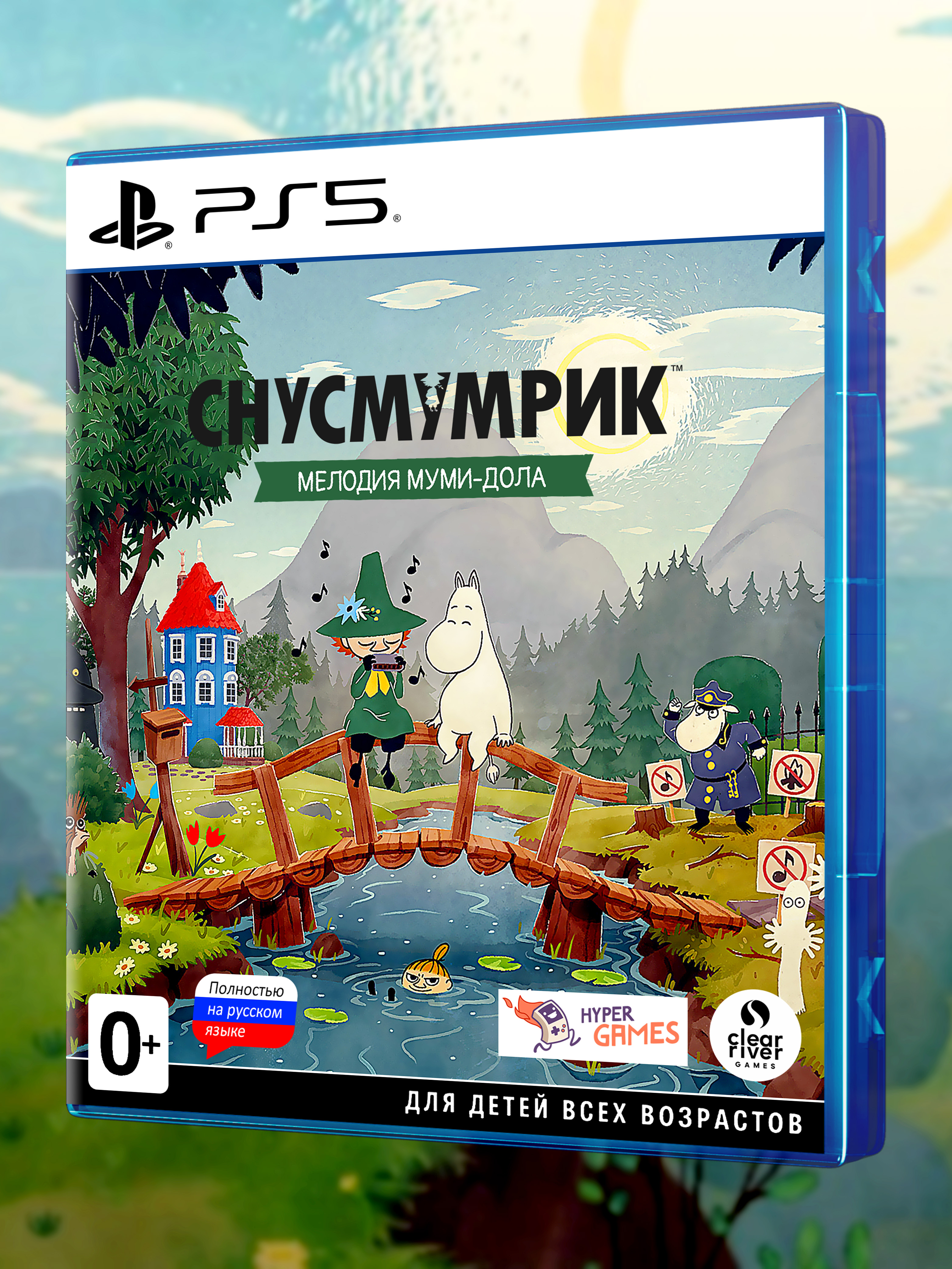 PS5_Снусмумрик-Мелодия-Муми-Дола_РУС_box-front.jpg