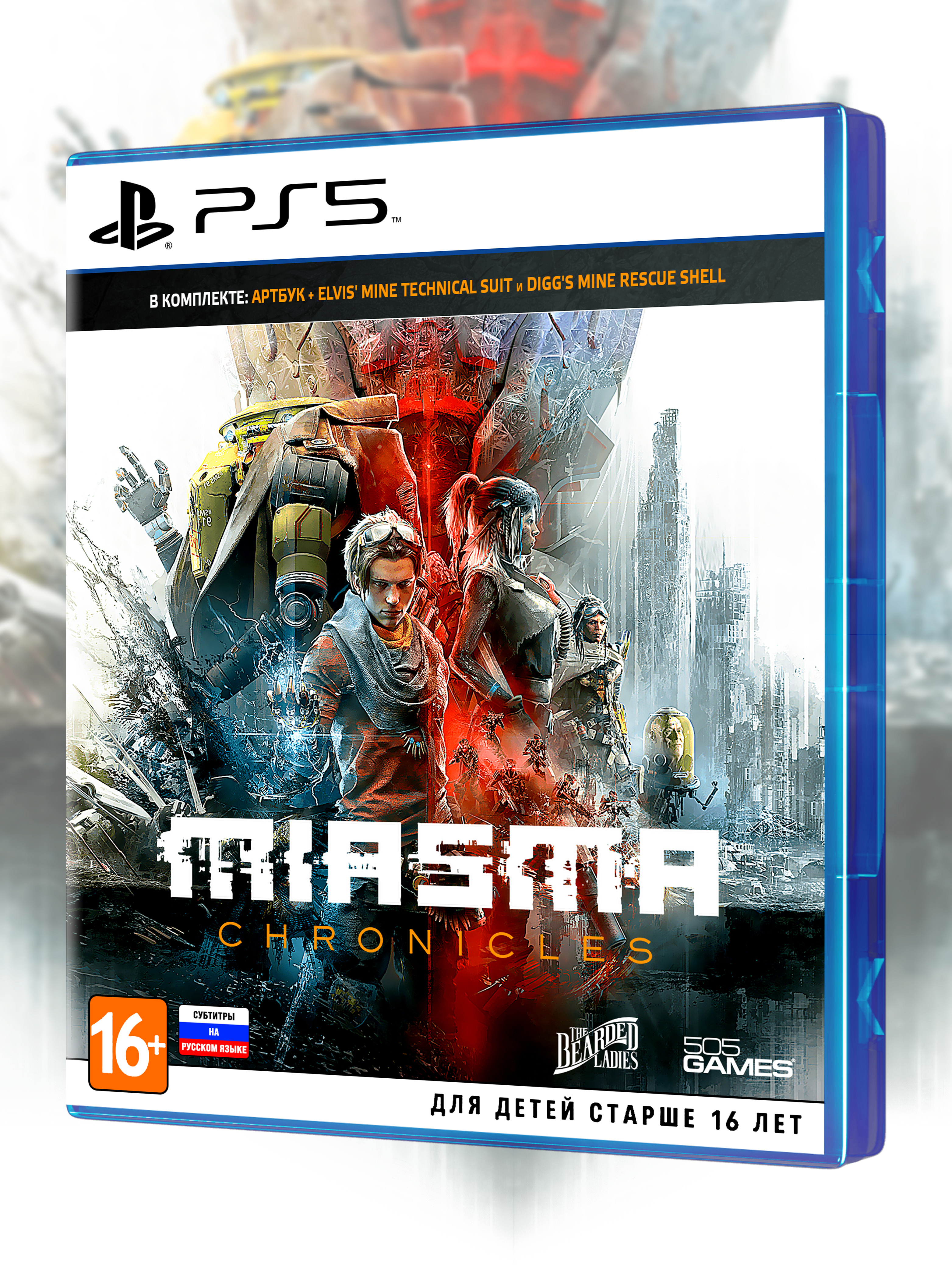 PS5_Miasma-Chronicles_РУС_box-front.jpg