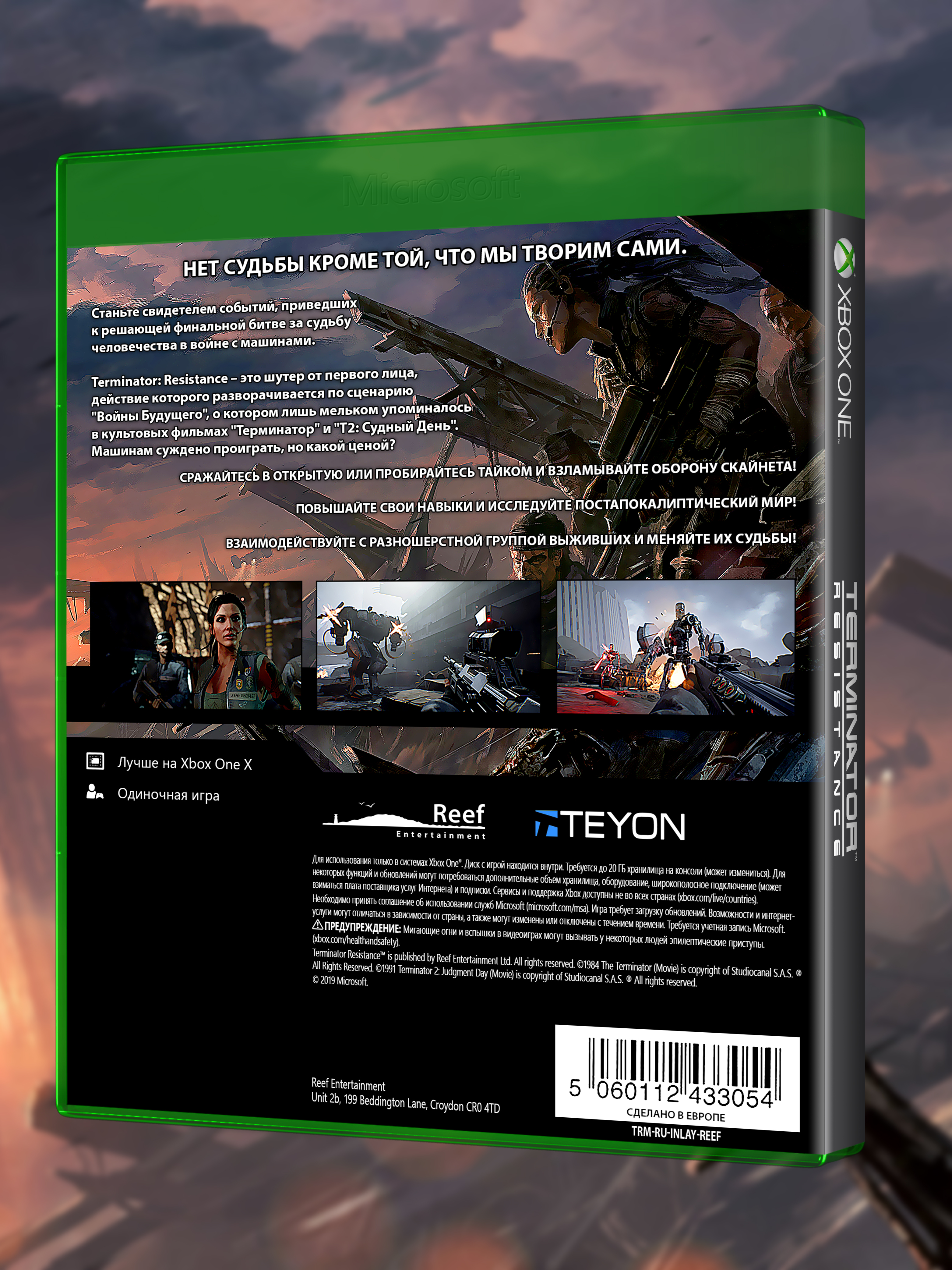 XBOX-ONE_Terminator-Resistance_РУС_box-back.jpg