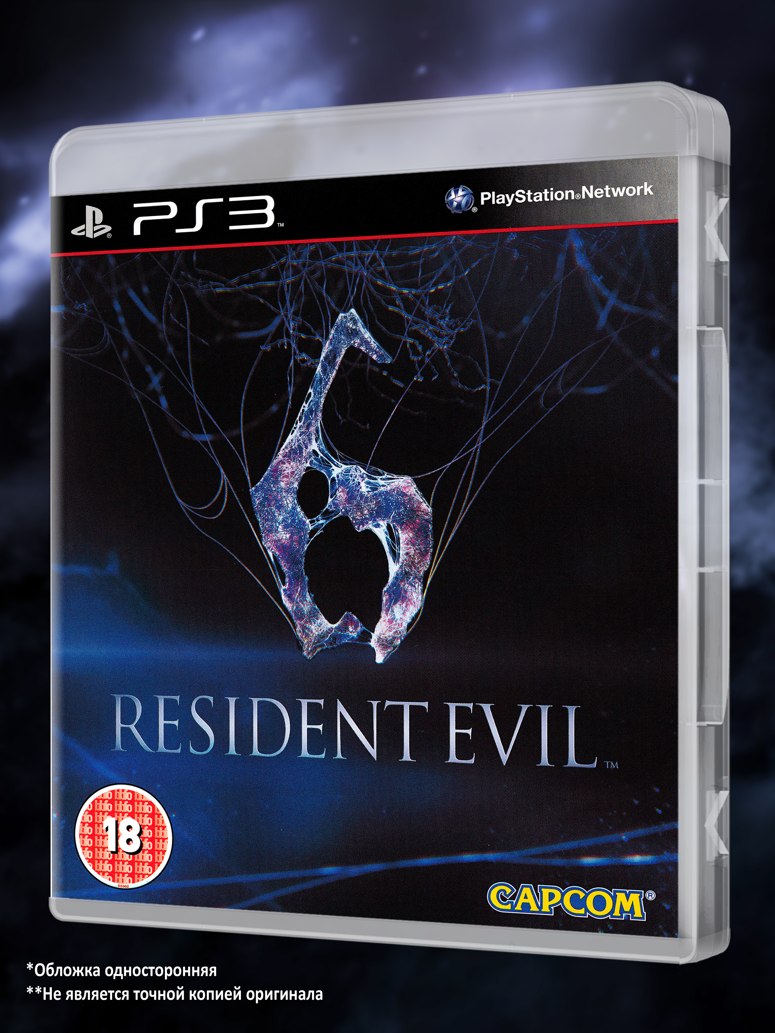 PS3_Resident-Evil-6_ENG_box-front.jpg