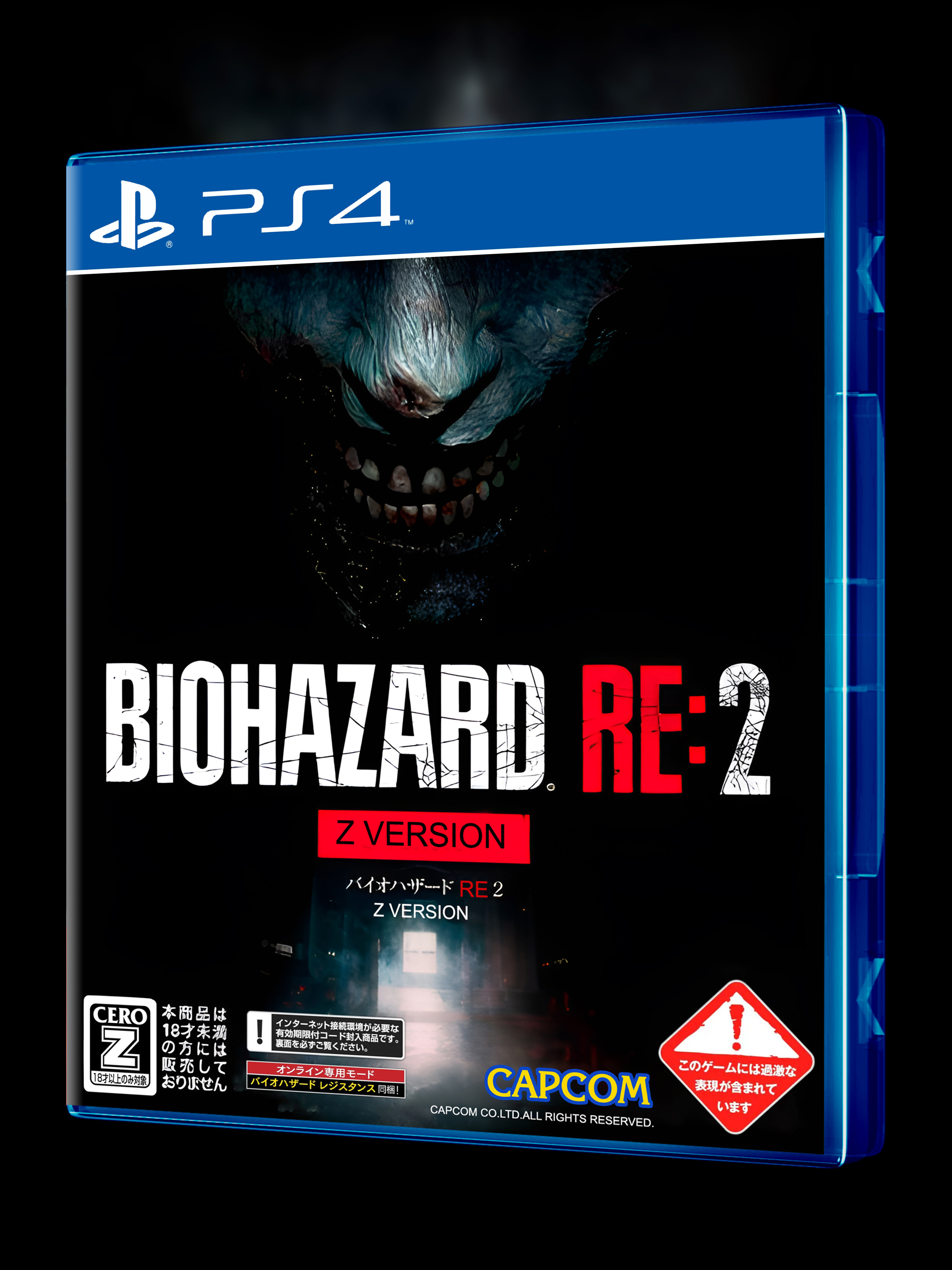 PS4_Biohazard-RE2-Z-Version_JAP_box-front.jpg