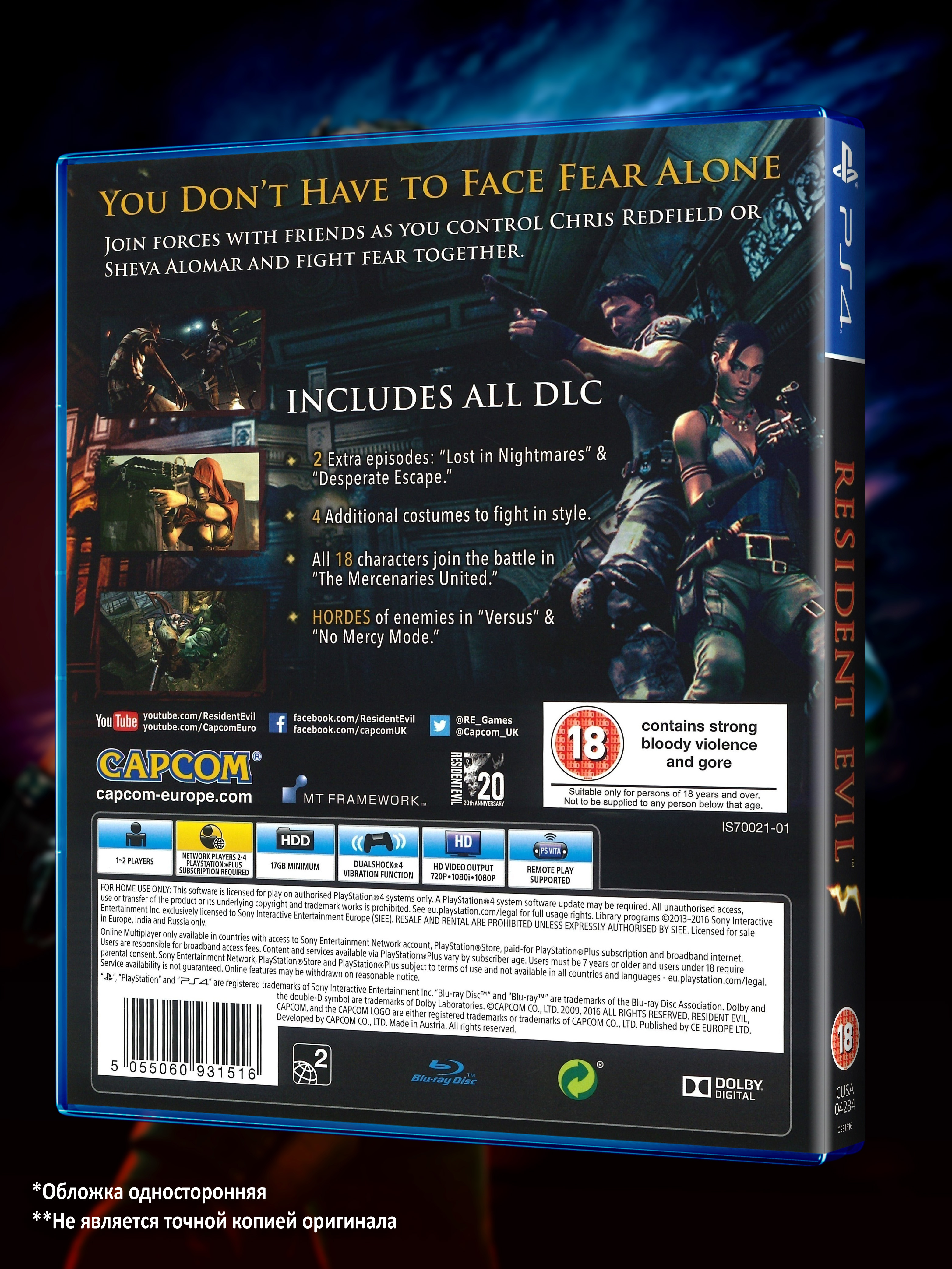 PS4_Resident-Evil-5_ENG_box-back.jpg