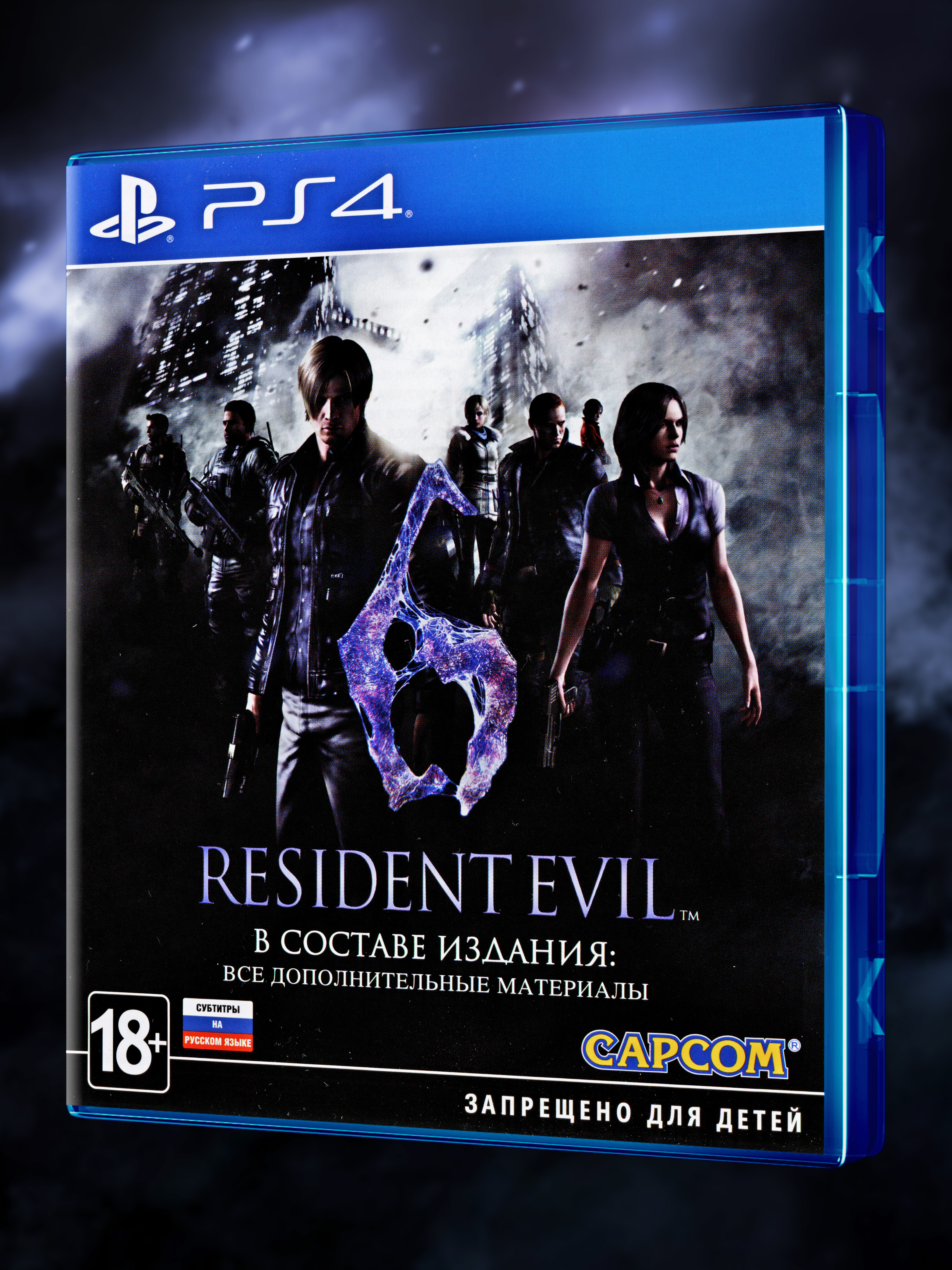 PS4_Resident-Evil-6_РУС_box-front.jpg