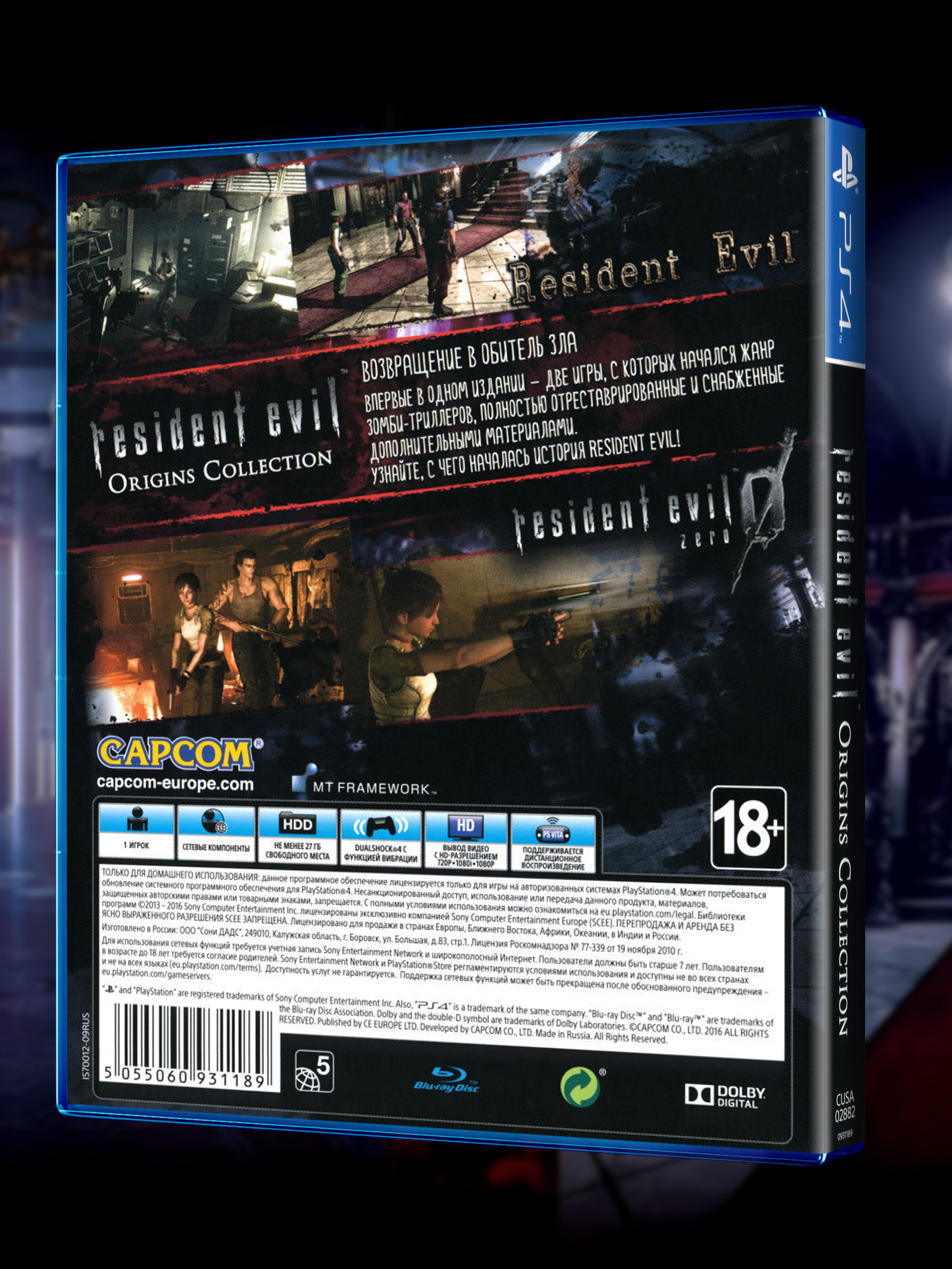 PS4_Resident-Evil-Origins-Collection_РУС_box-back.jpg