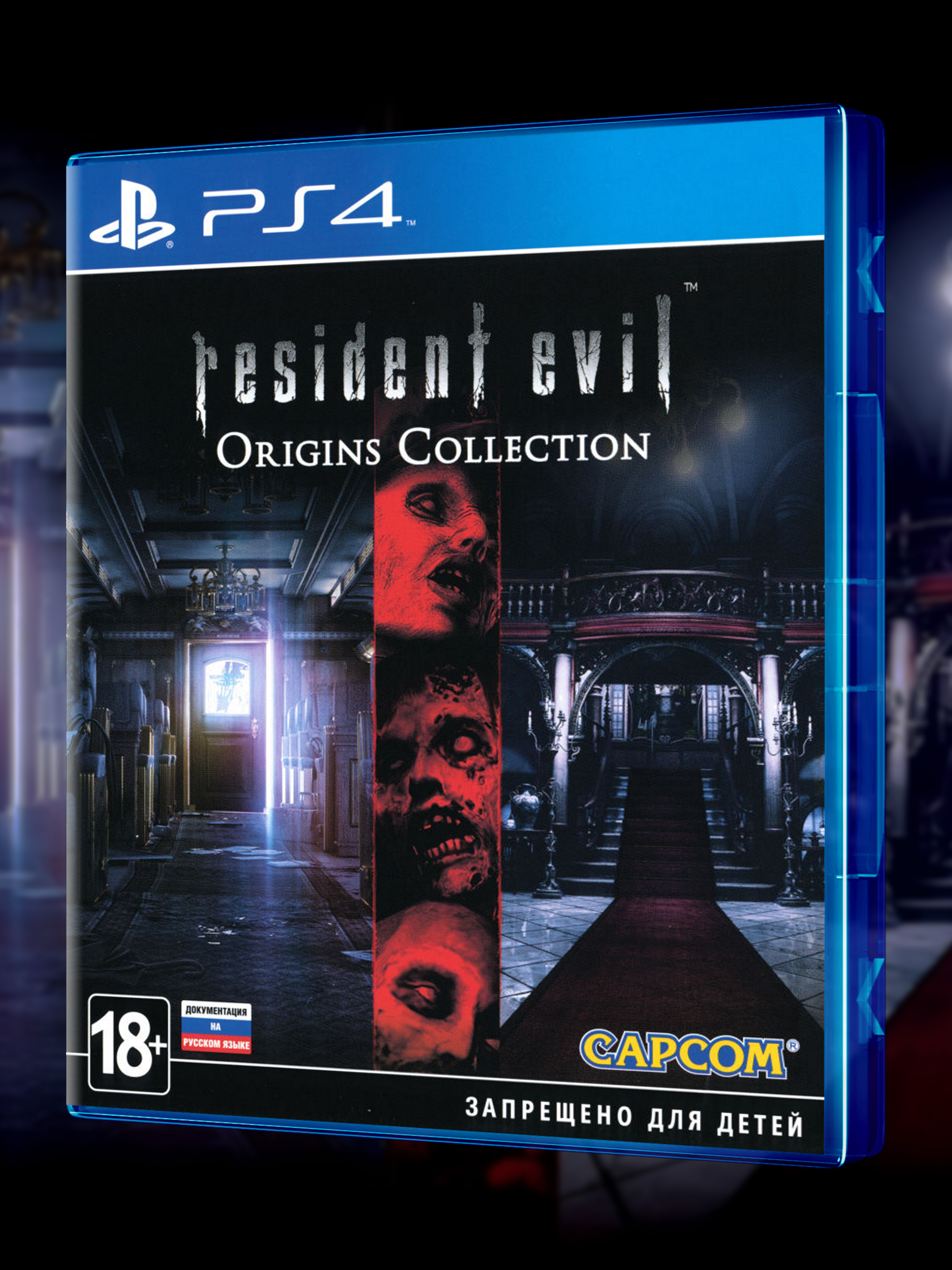 PS4_Resident-Evil-Origins-Collection_РУС_box-front.jpg