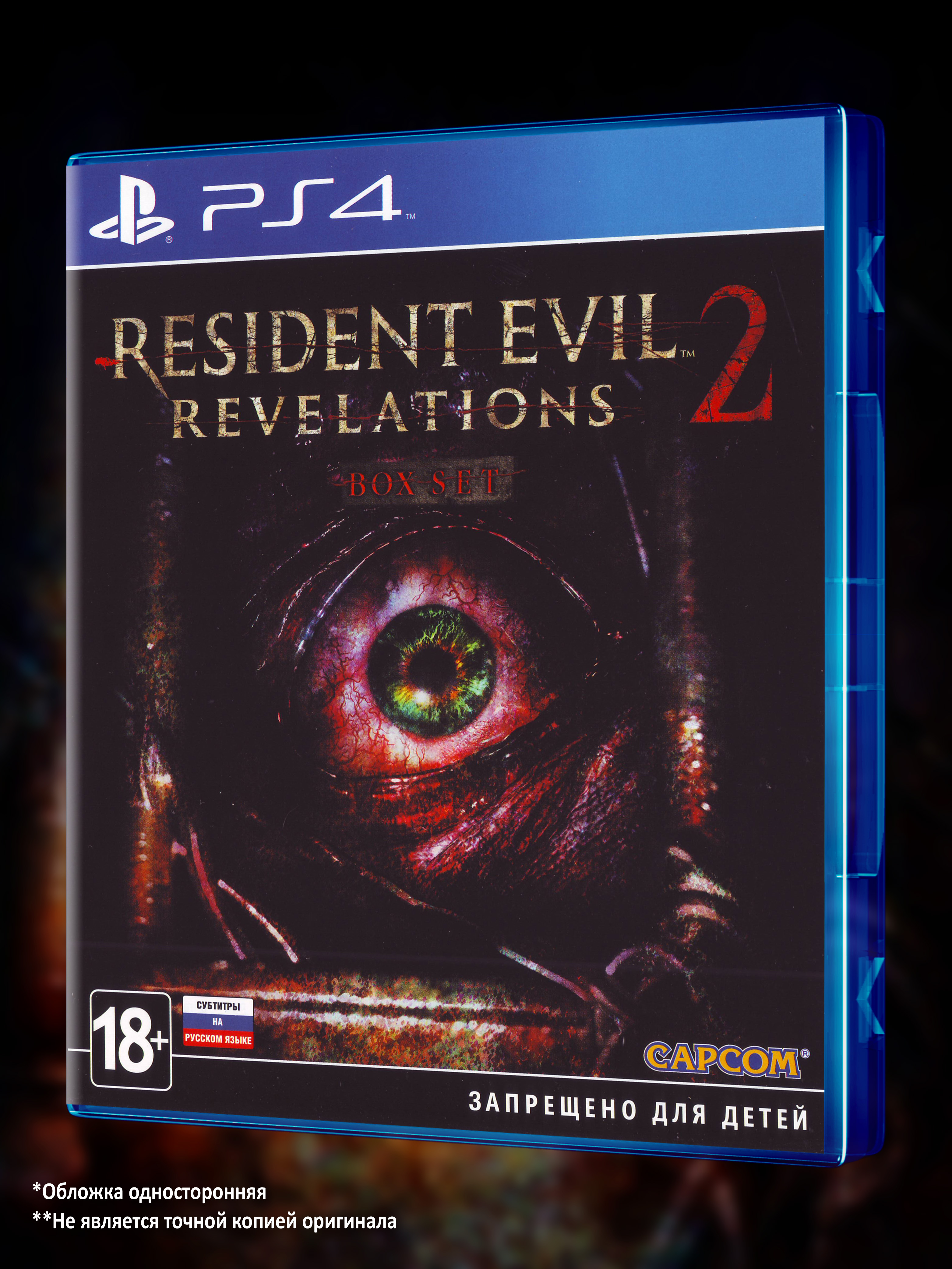 PS4_Resident-Evil-Revelations-2-Box-Set_РУС_box-front.jpg