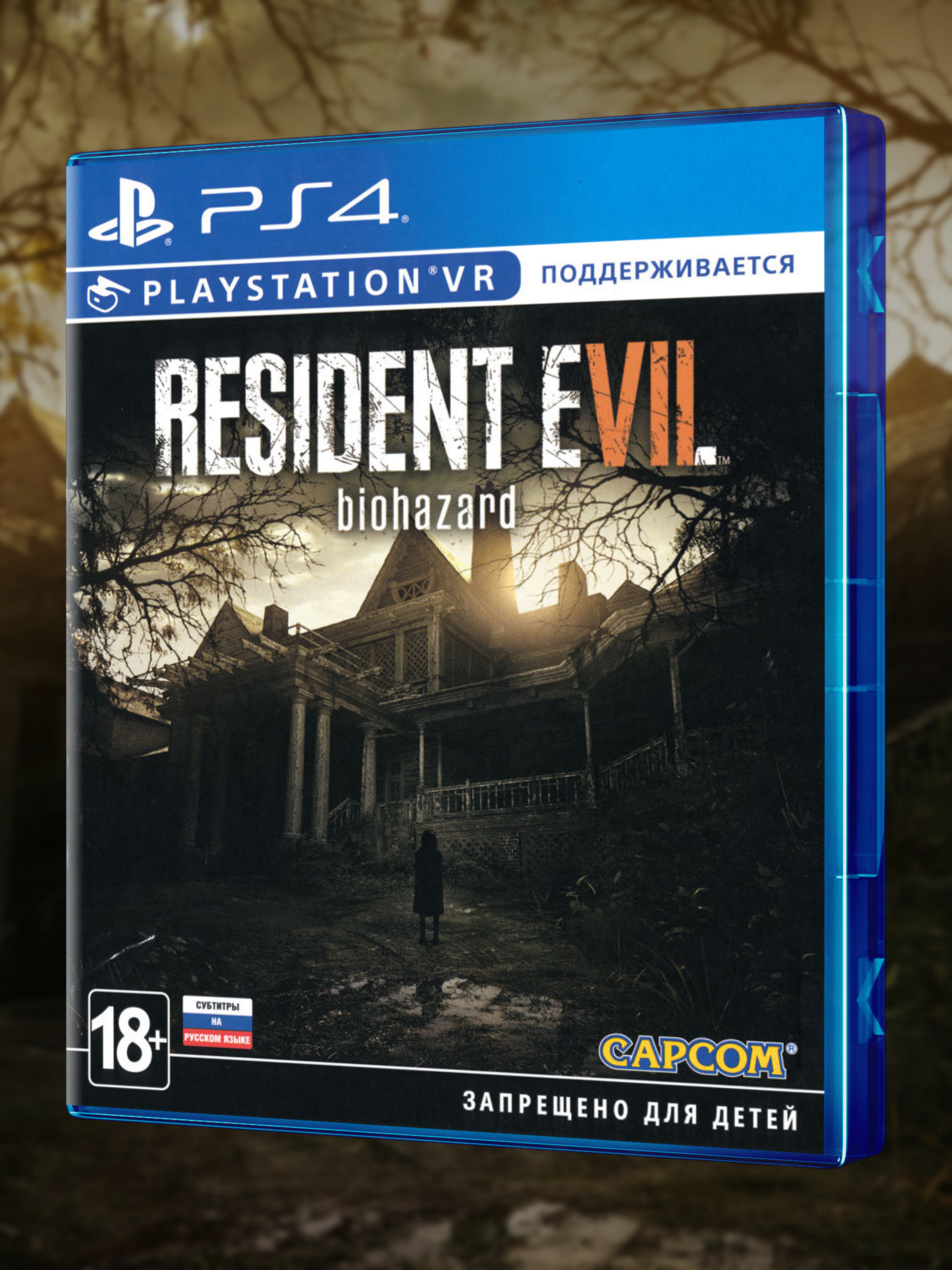 PS4_Resident-Evil-VII-Biohazard_РУС_box-front.jpg