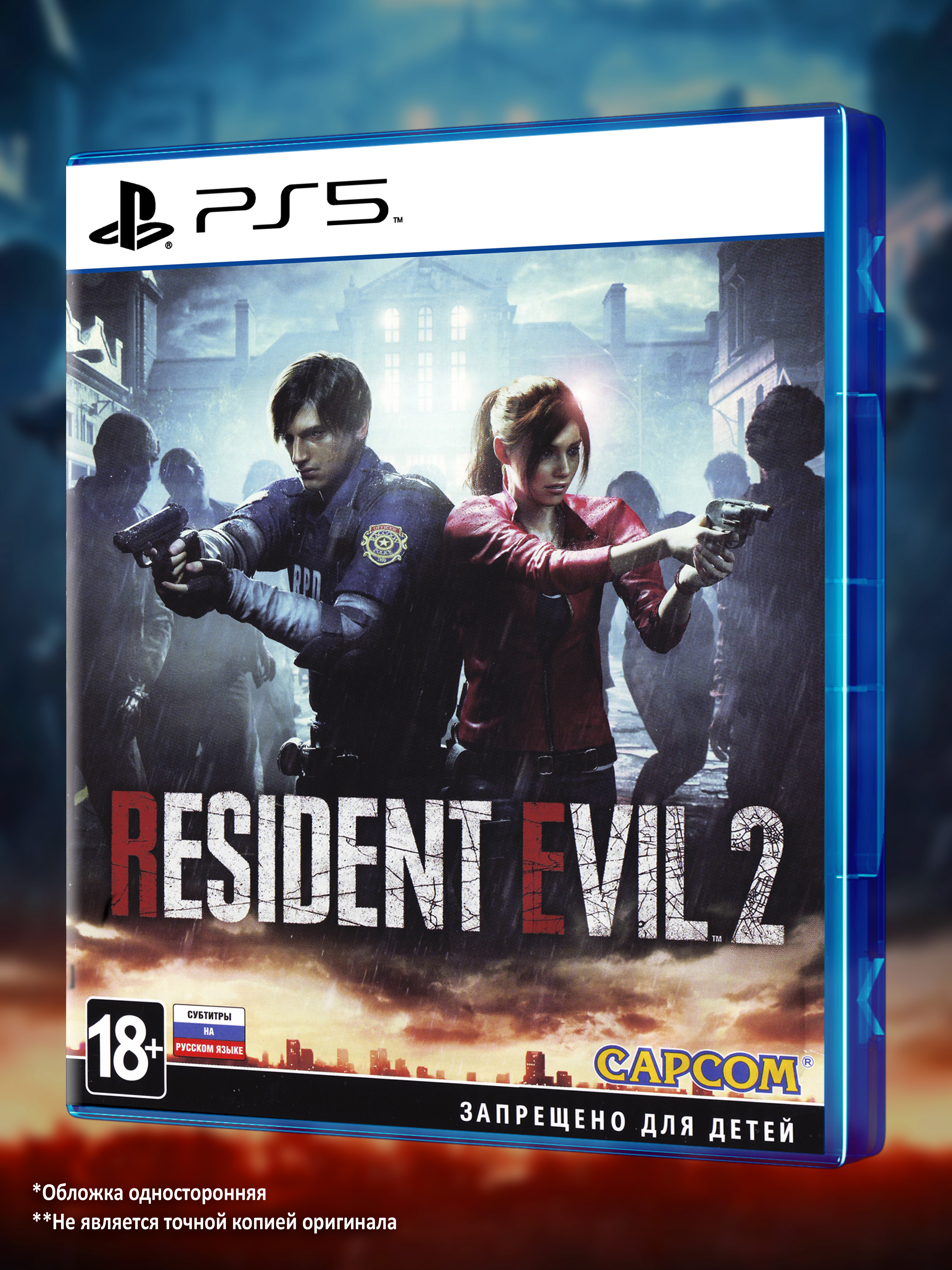PS5_Resident-Evil-2-2019_РУС_box-front.jpg