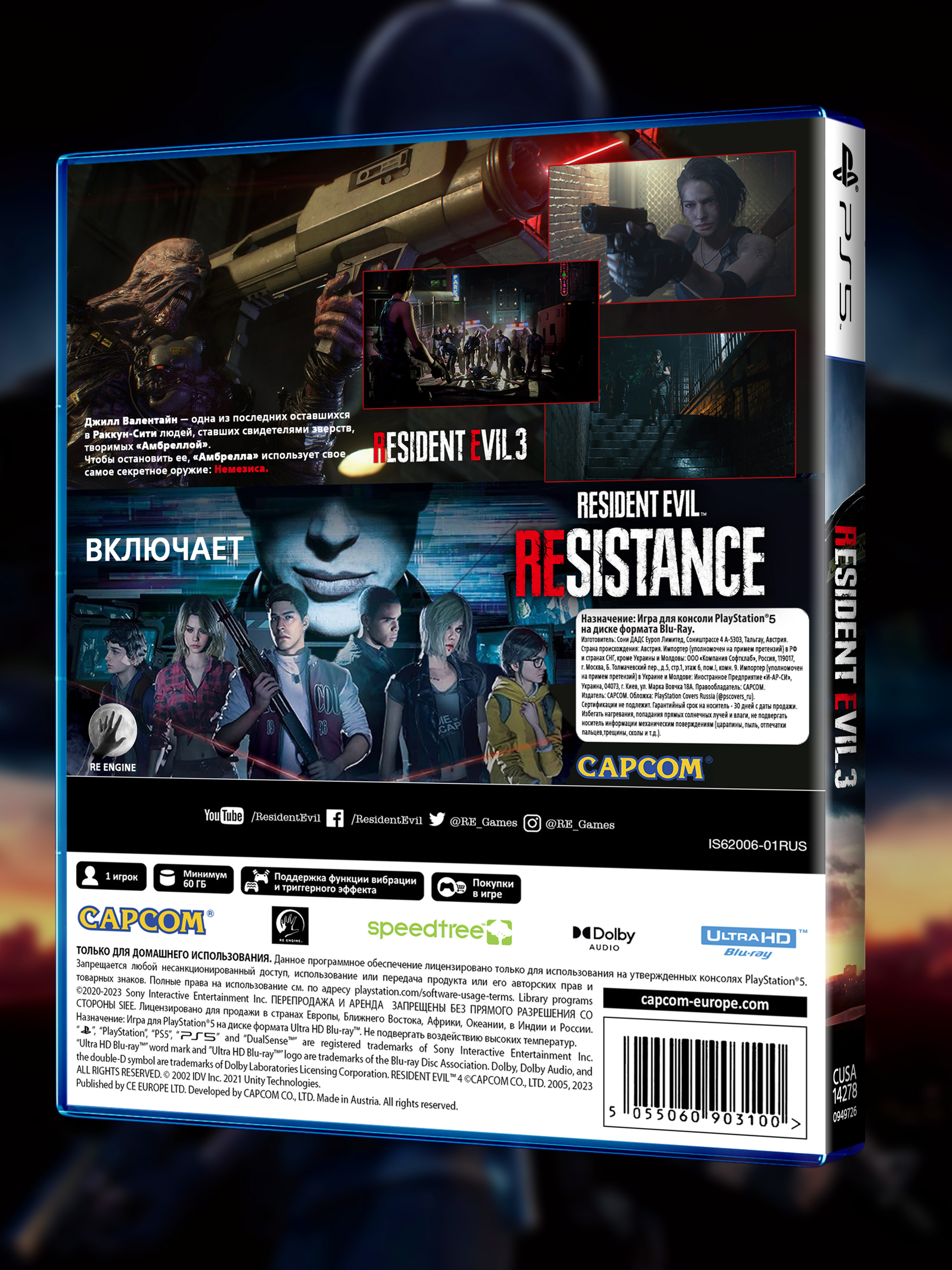 PS5_Resident-Evil-3-2020_РУС_box-back.jpg