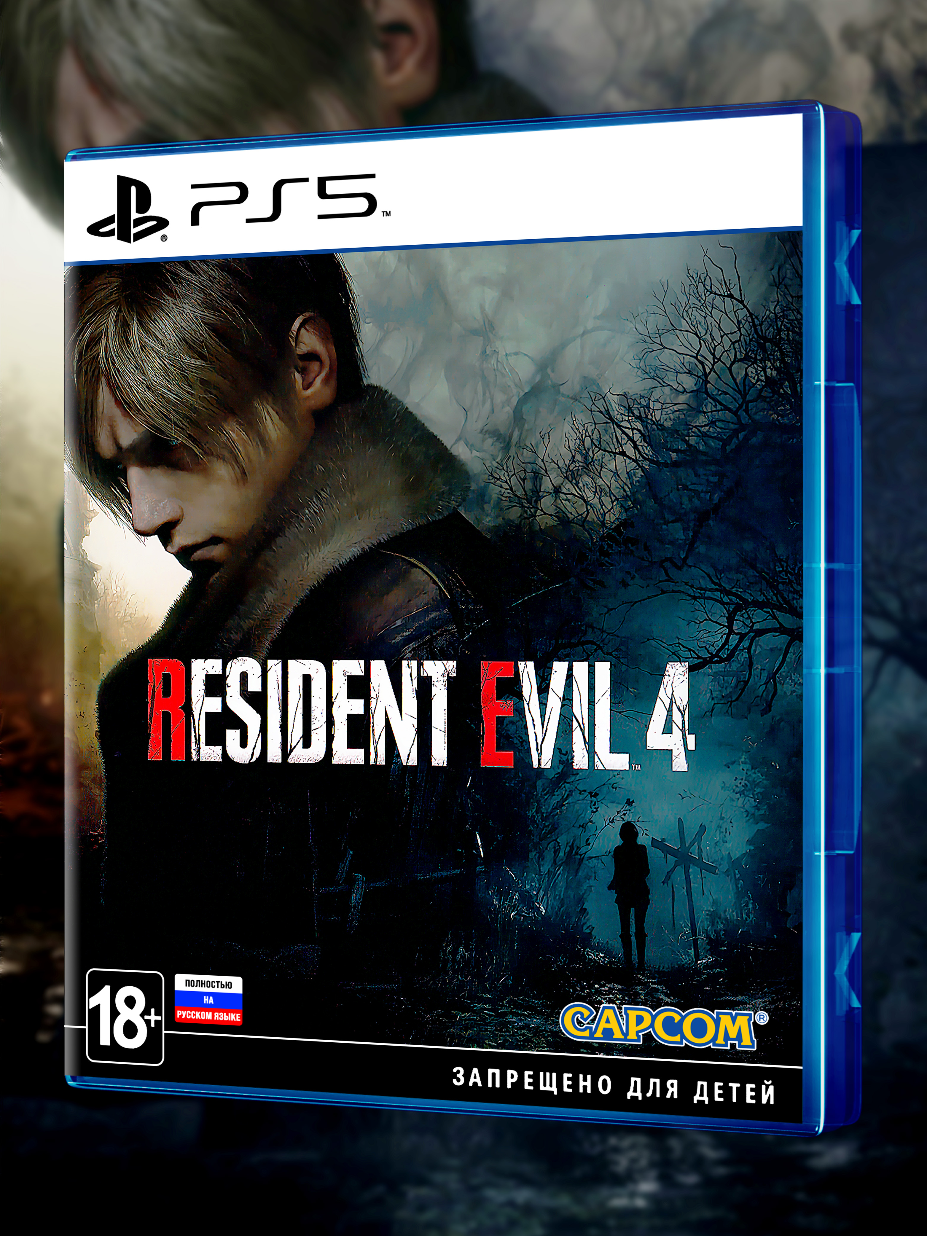 PS5_Resident-Evil-4-2023_РУС_box-front.jpg