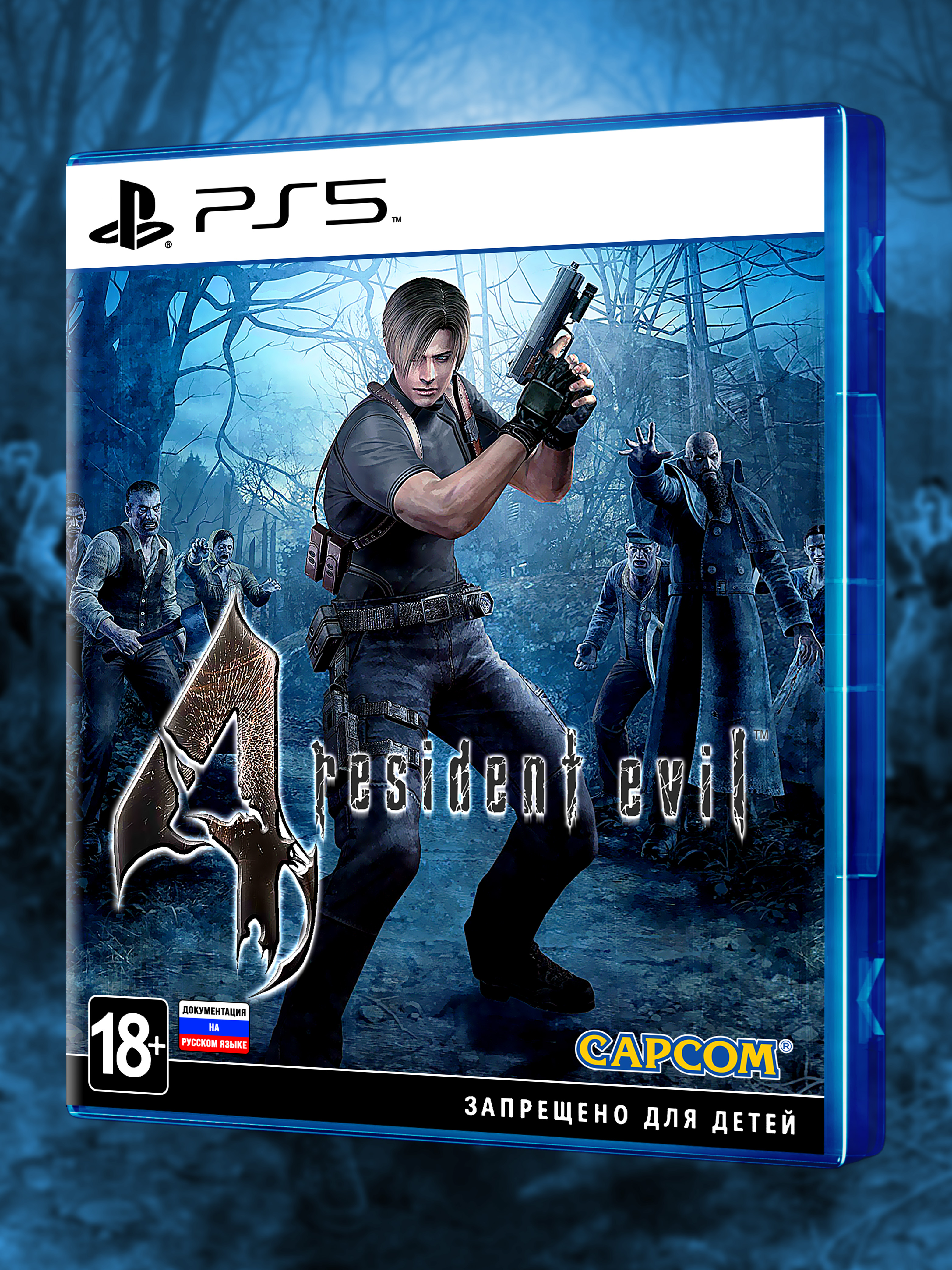 PS5_Resident-Evil-4_РУС_box-front.jpg