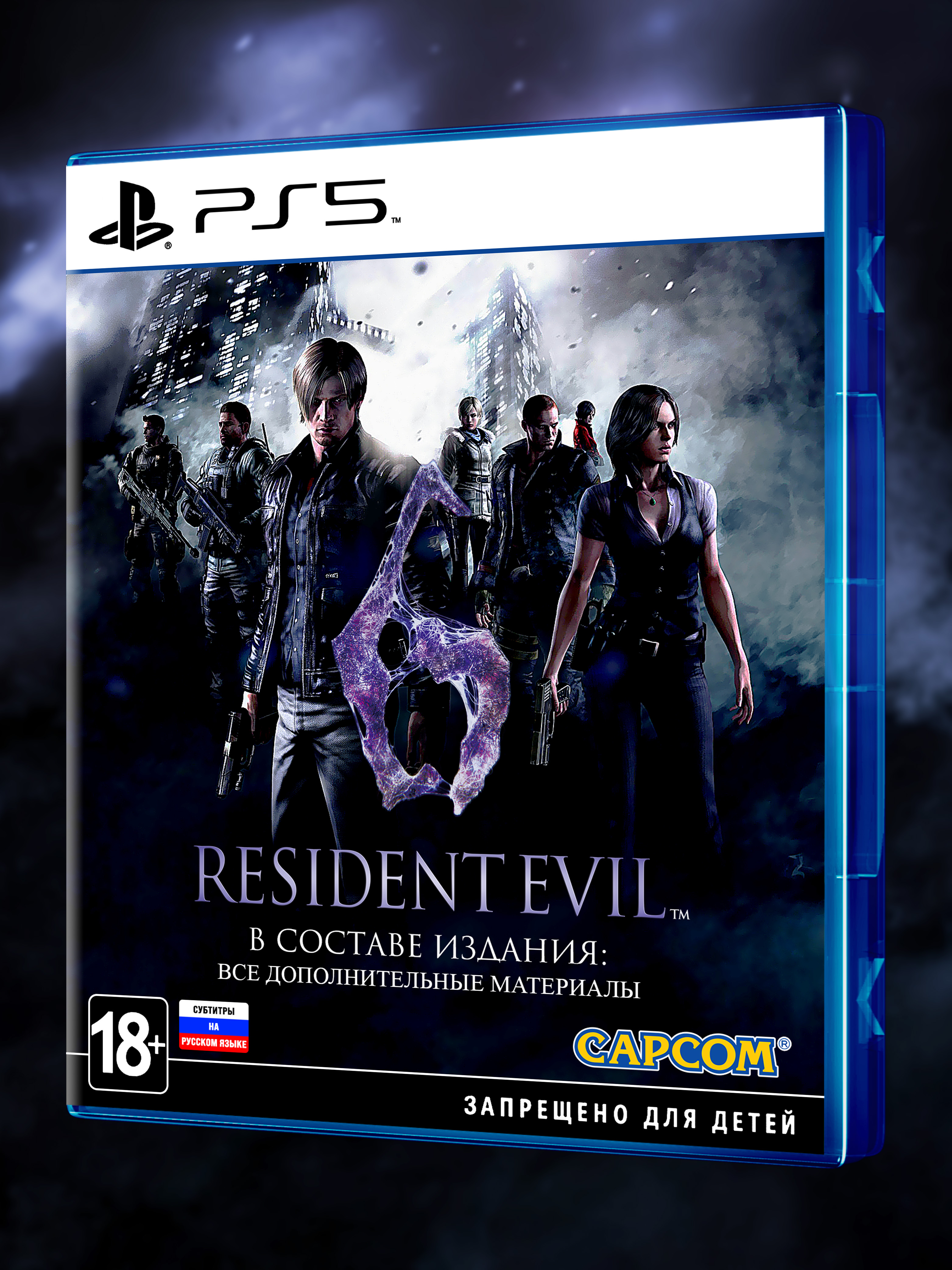 PS5_Resident-Evil-6_РУС_box-front.jpg