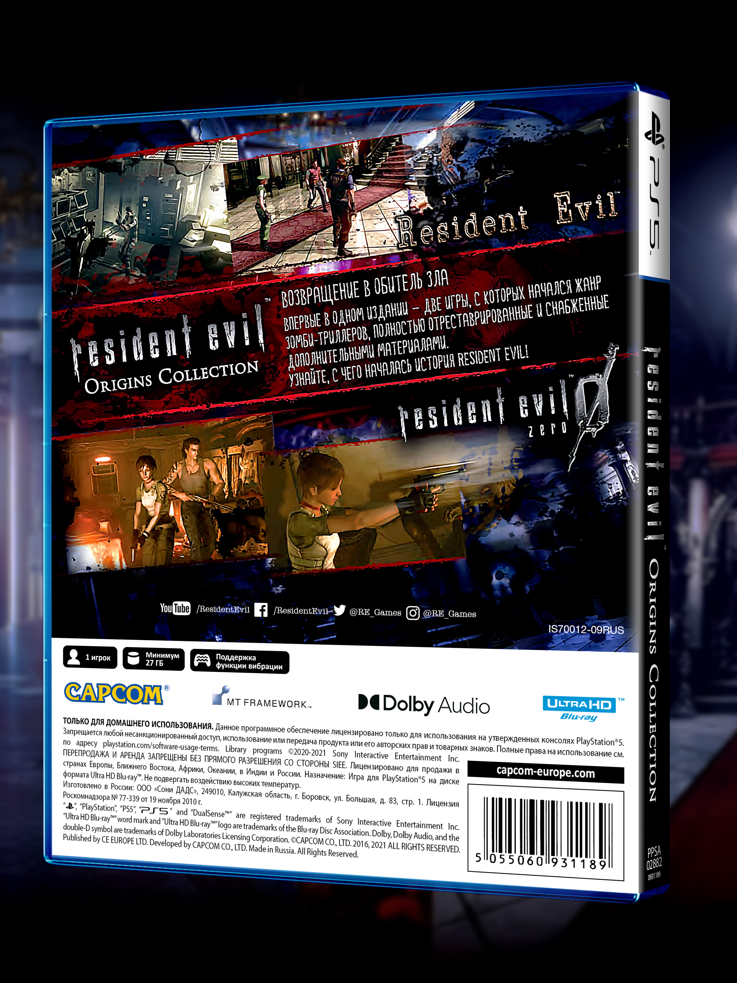 PS5_Resident-Evil-Origins-Collection_РУС_box-back.jpg