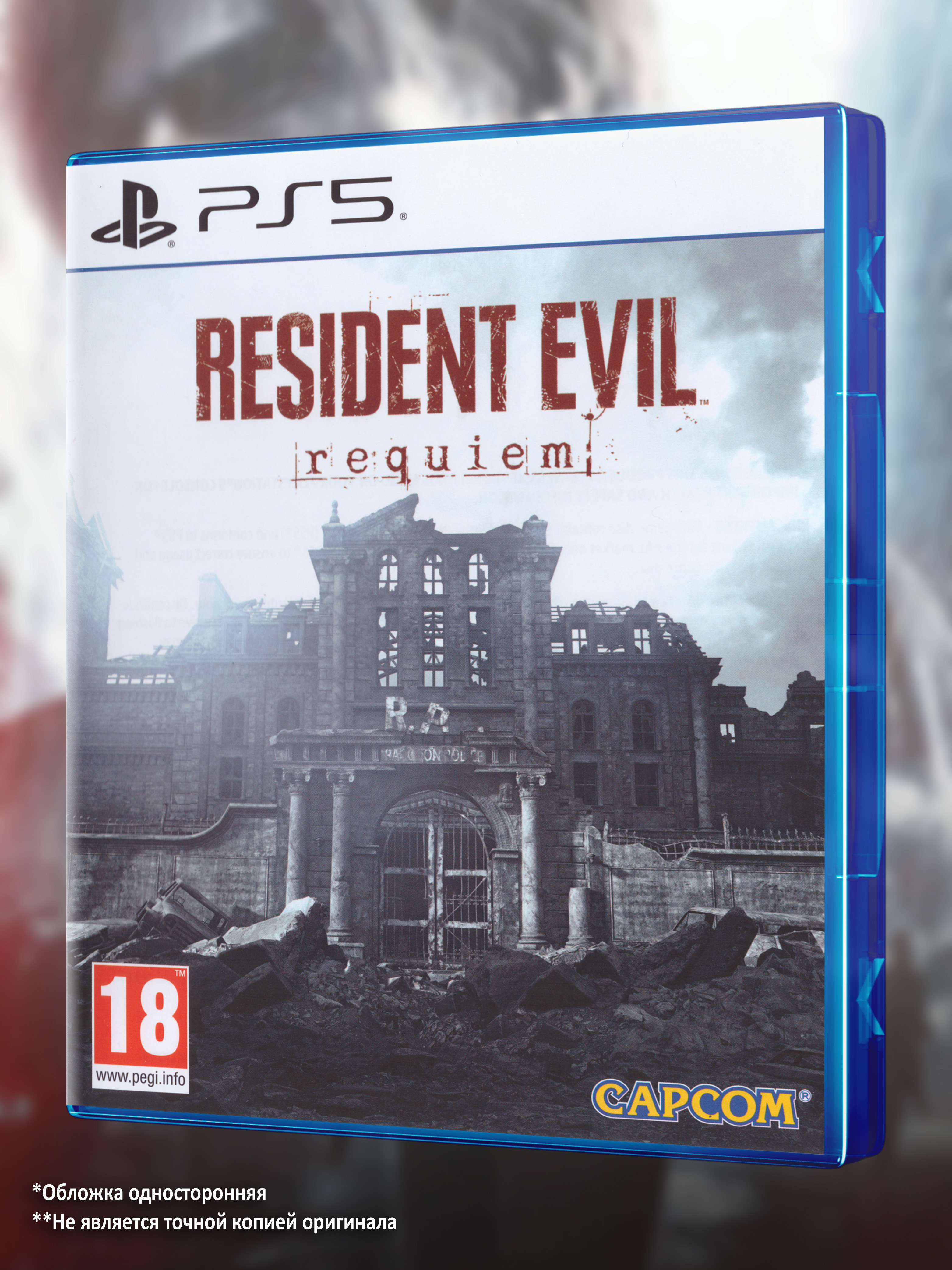 PS5_Resident-Evil-Requiem_ENG_box-front.jpg