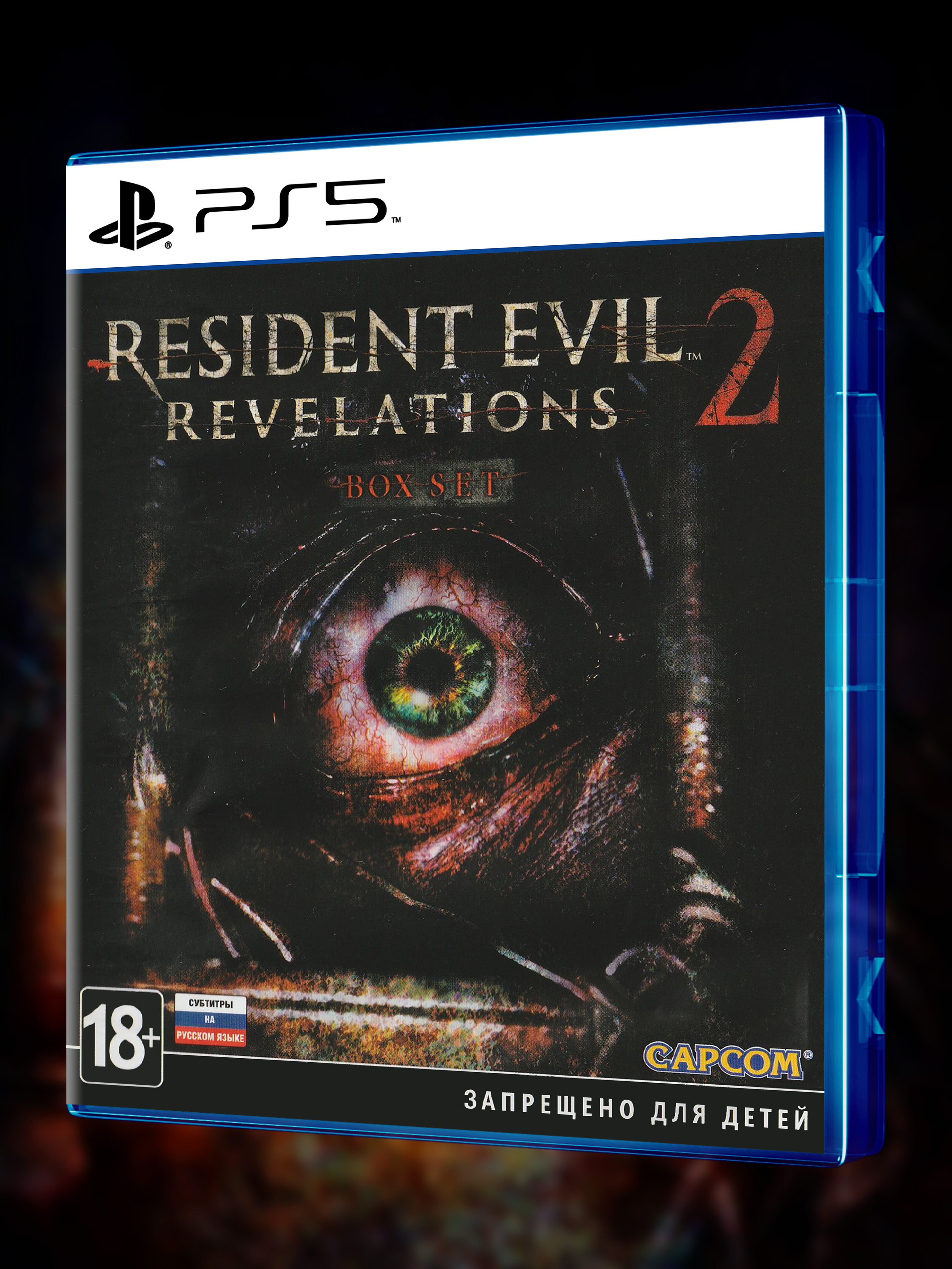 PS5_Resident-Evil-Revelations-2-Box-Set_РУС_box-front.jpg