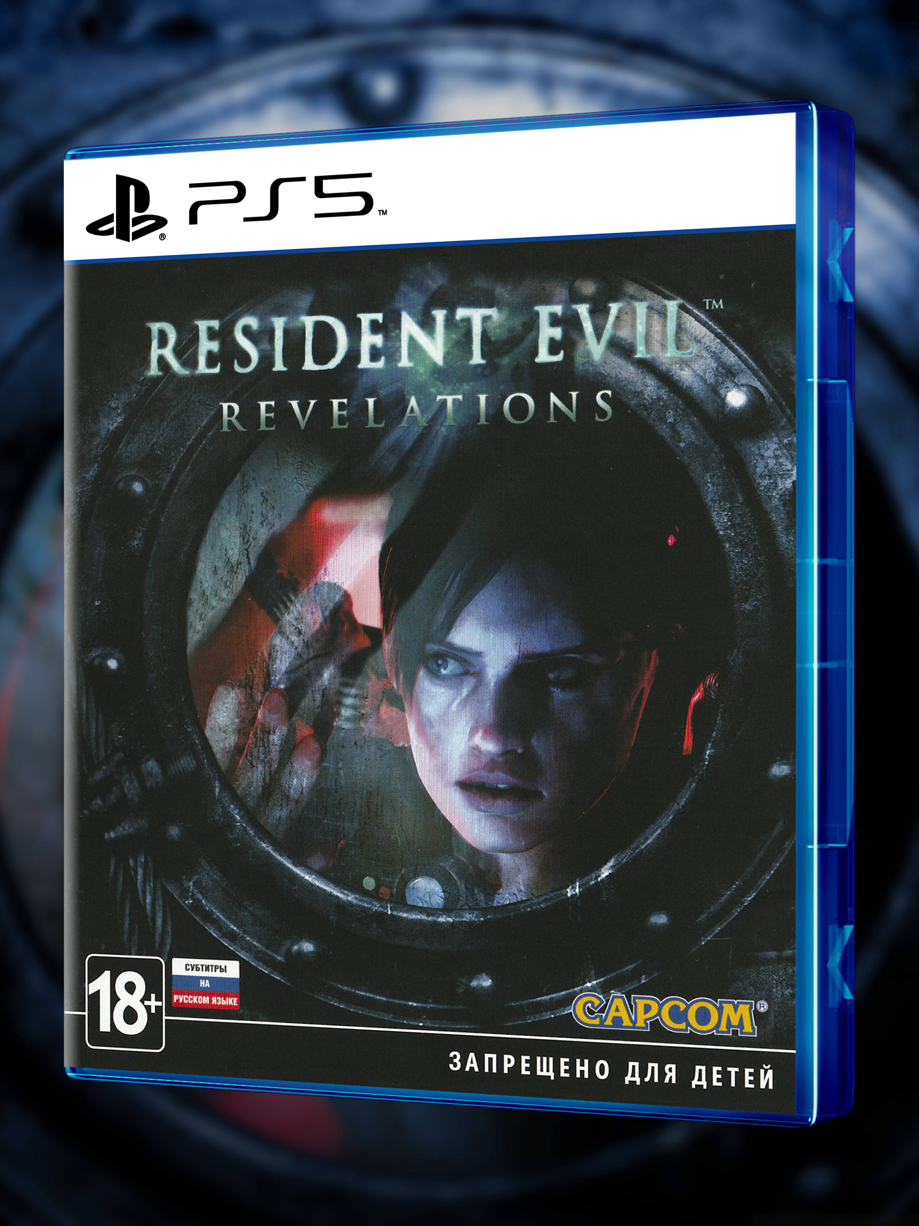 PS5_Resident-Evil-Revelations_РУС_box-front.jpg
