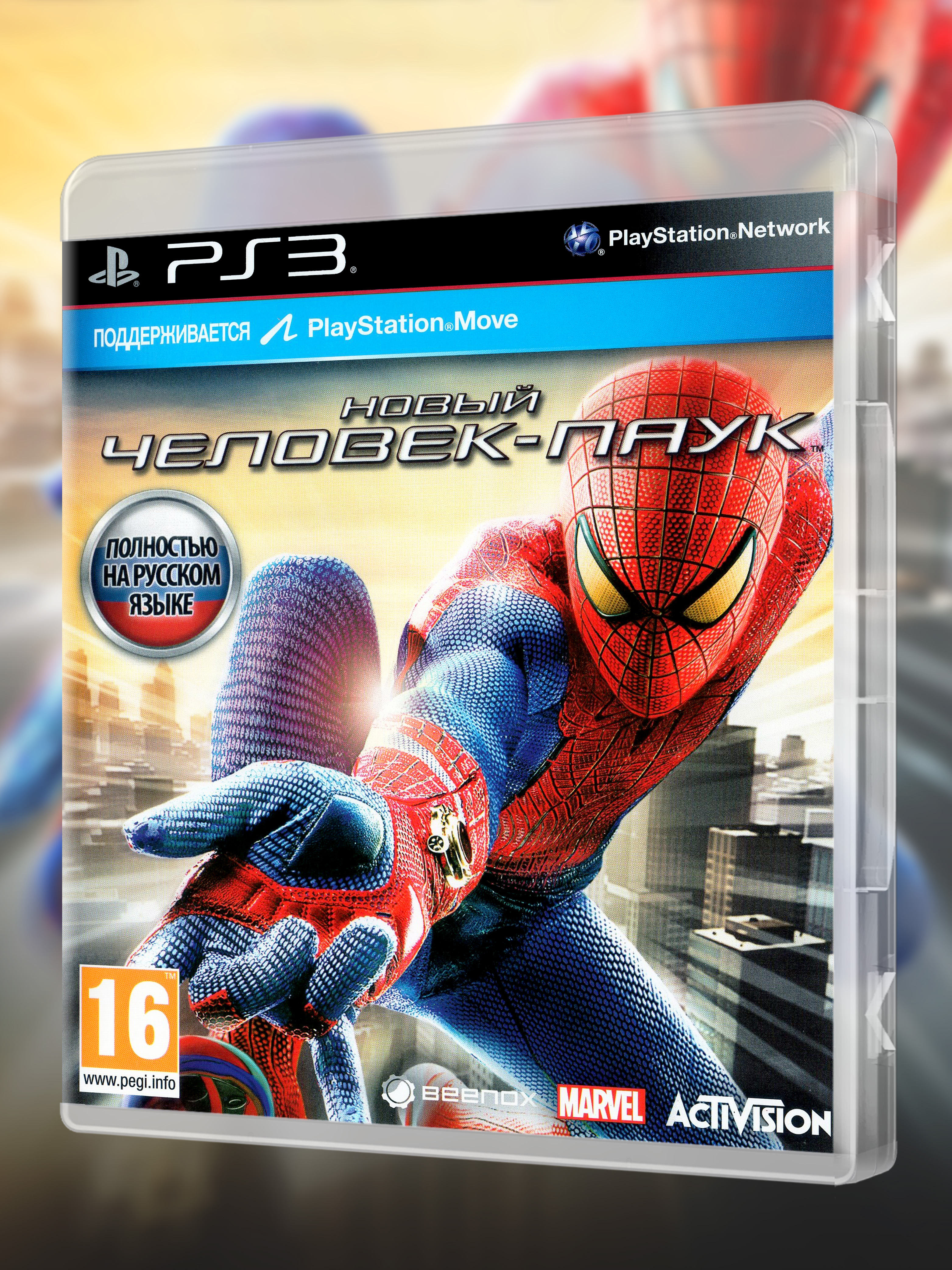 PS3_Новый-Человек-Паук_РУС_box-front.jpg