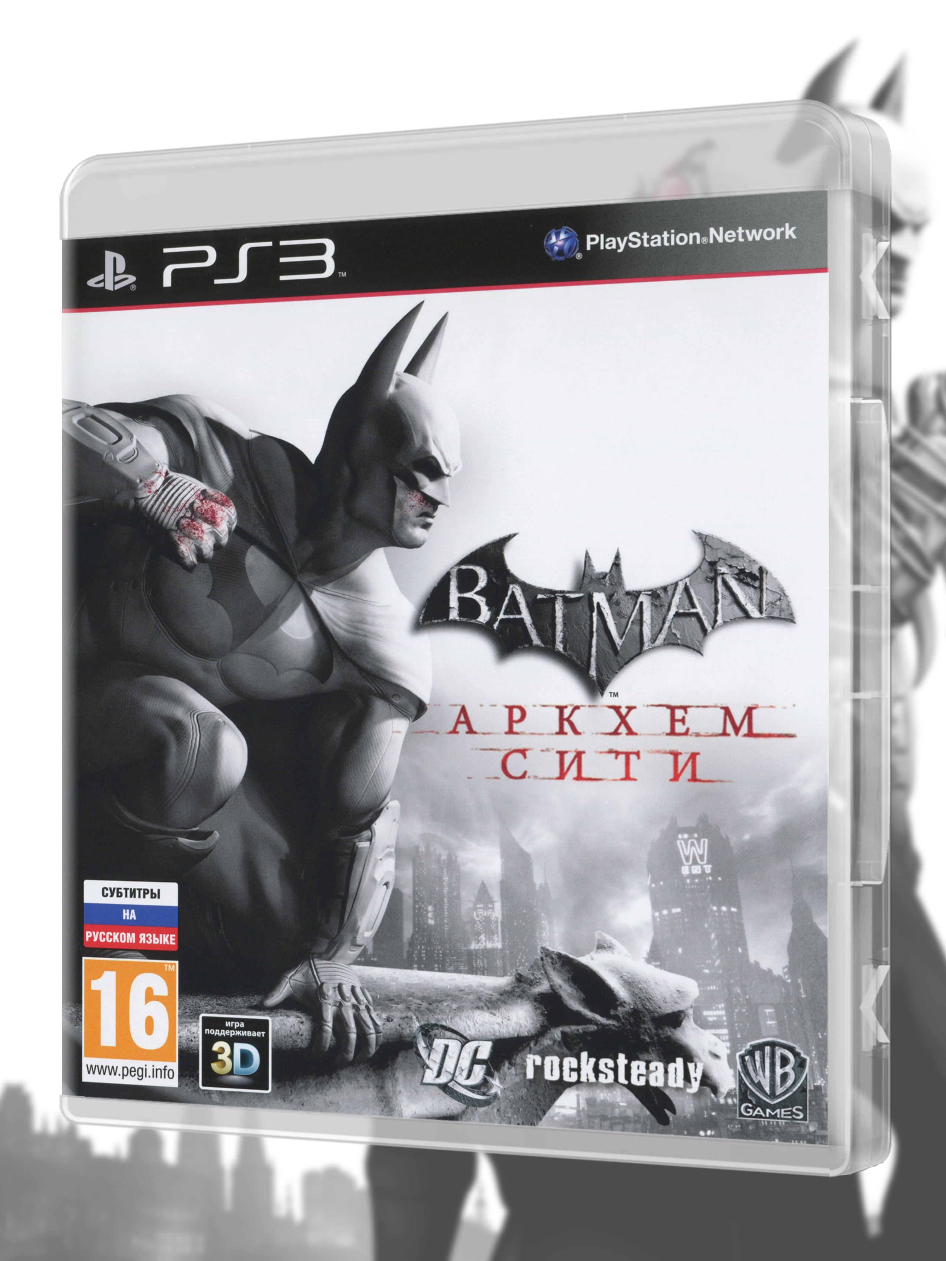 PS3_Batman-Аркхем-Сити_РУС_box-front.jpg