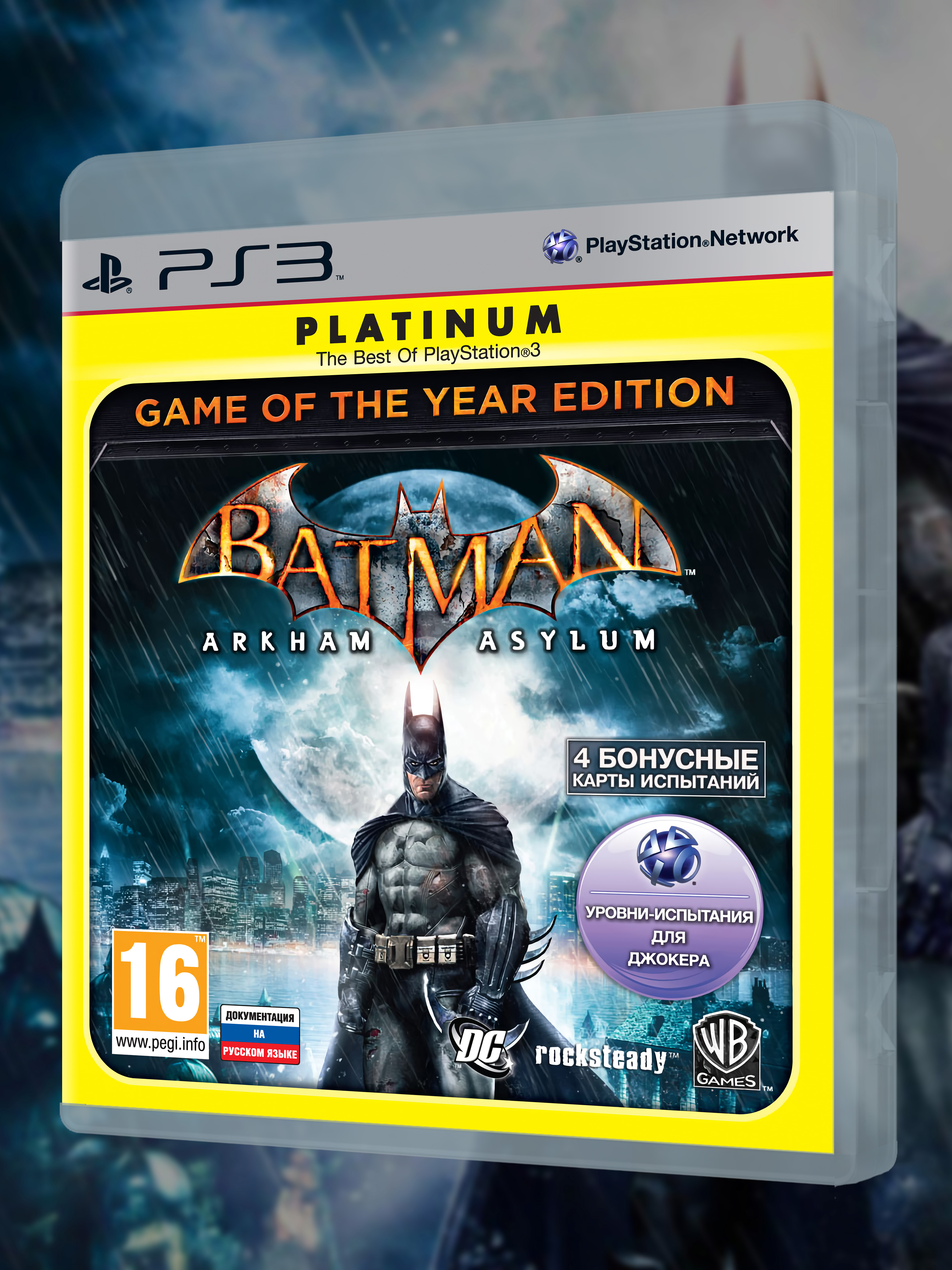 PS3_Batman-Arkham-Asylum-Game-of-the-Year-Edition-Platinum_РУС_box-front.jpg