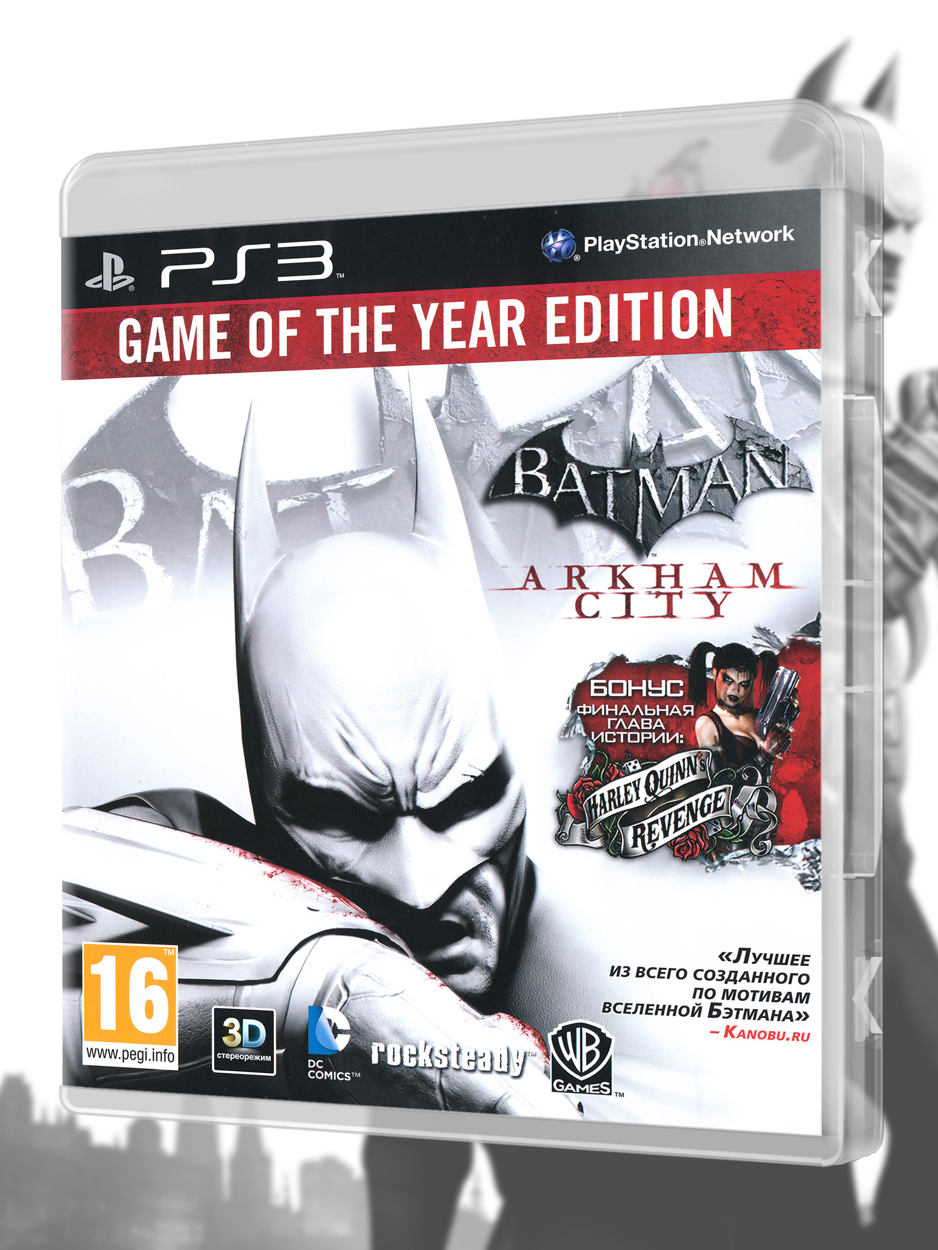 PS3_Batman-Arkham-City-Game-of-the-Year-Edition_РУС_box-front.jpg