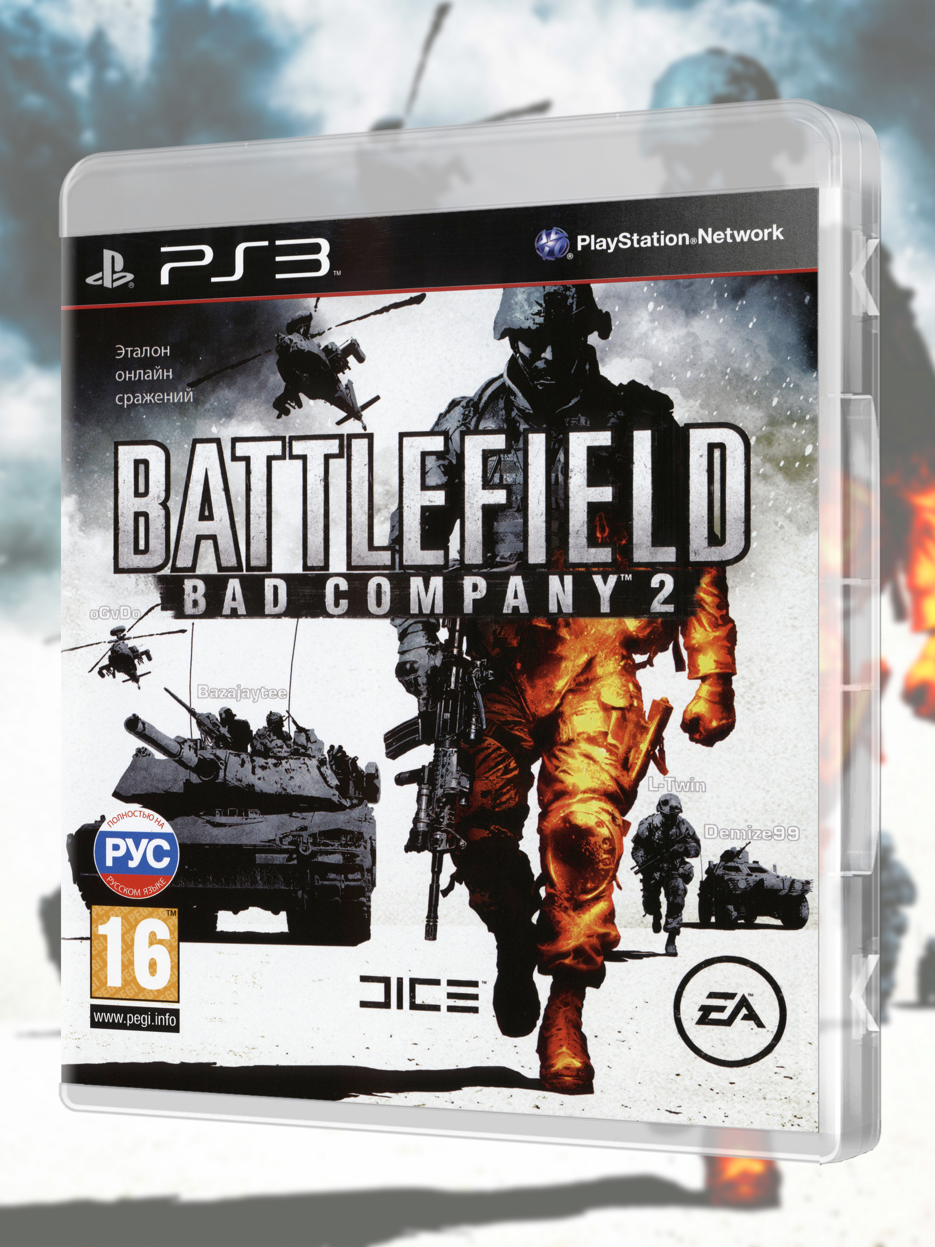 PS3_Battlefield-Bad-Company-2_РУС_box-front.jpg