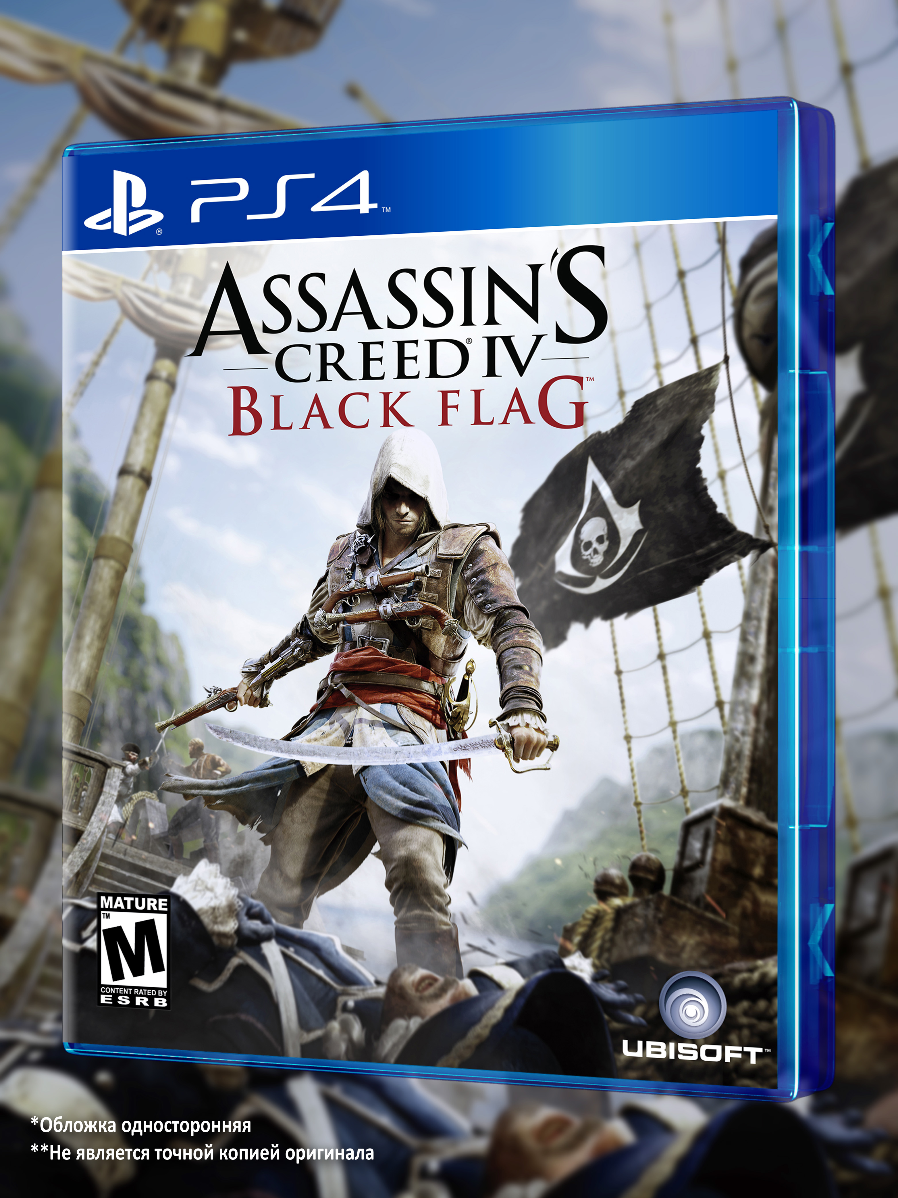 PS4_Assassin's-Creed-IV-Black-Flag_USA_box-front.jpg