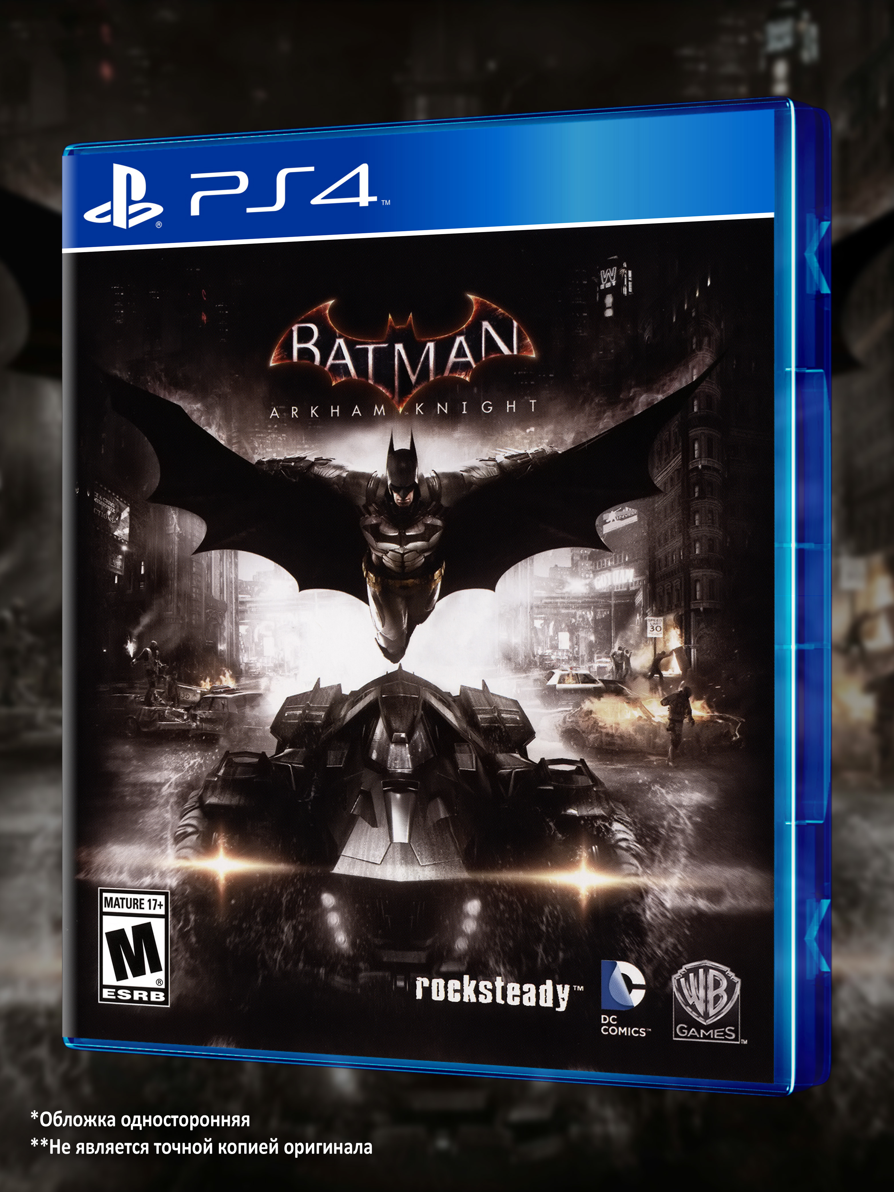 PS4_Batman-Arkham-Knight_USA_box-front.jpg