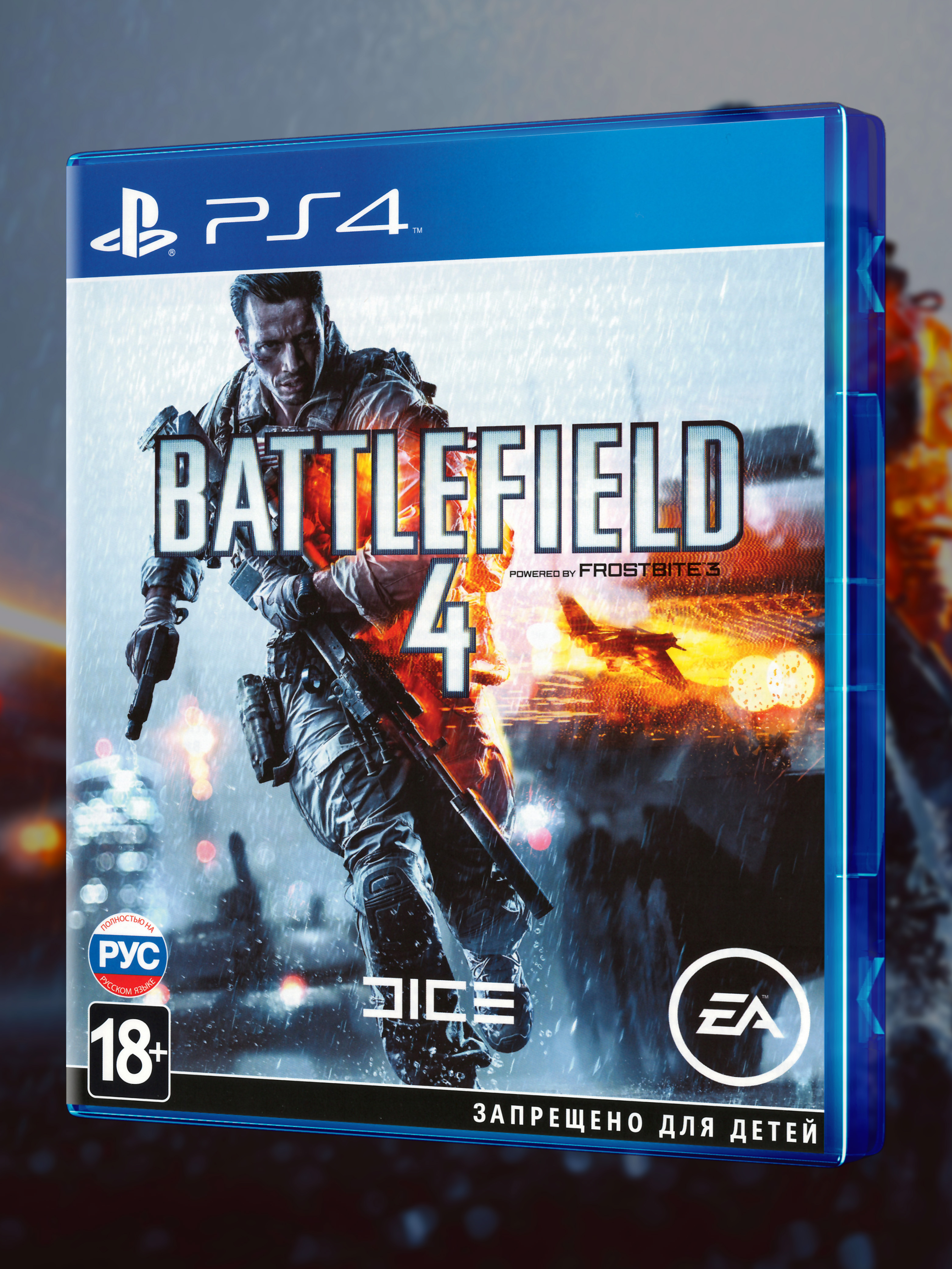 PS4_Battlefield-4_РУС_box-front.jpg