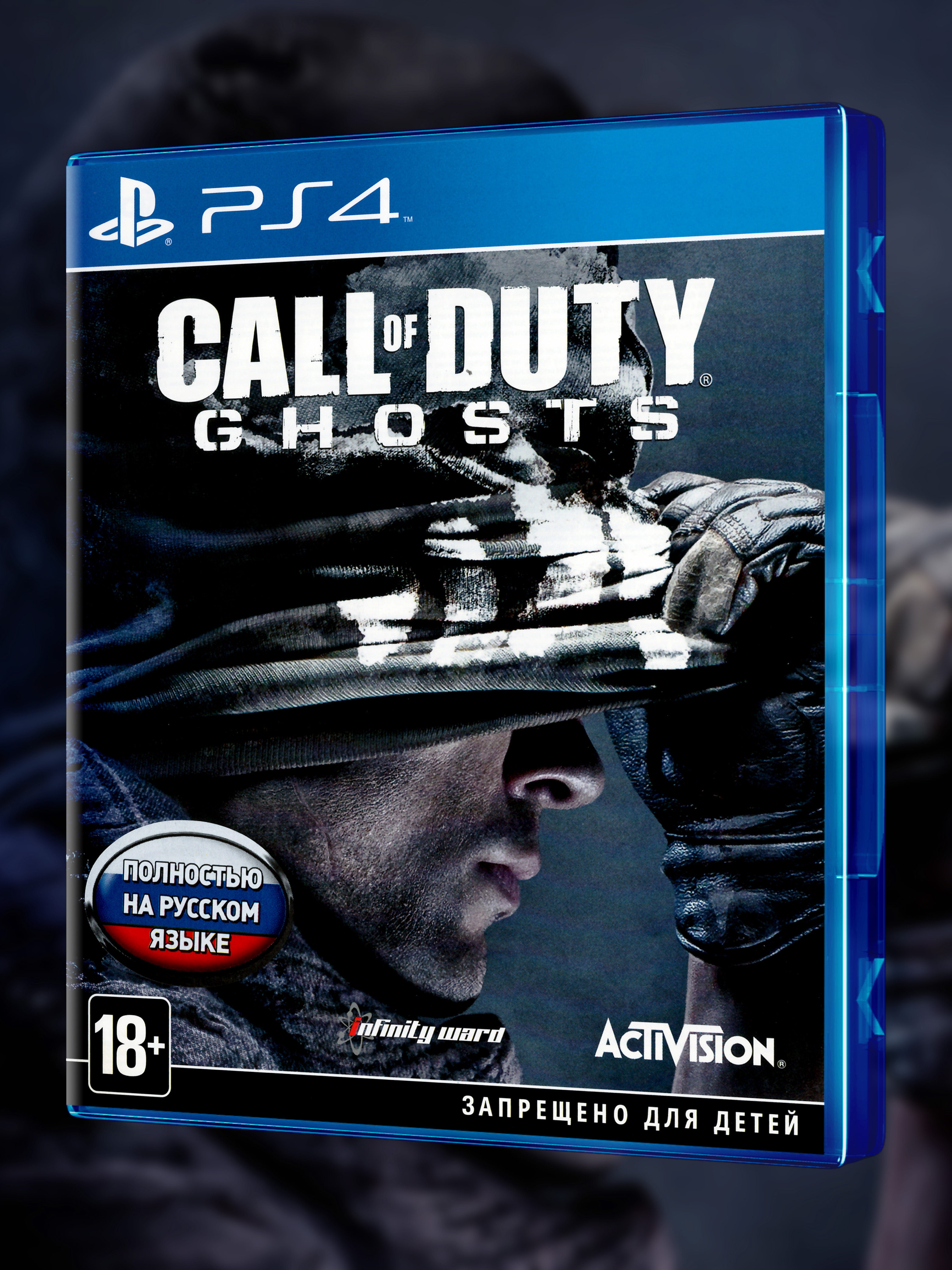 PS4_Call-of-Duty-Ghosts_РУС_box-front.jpg
