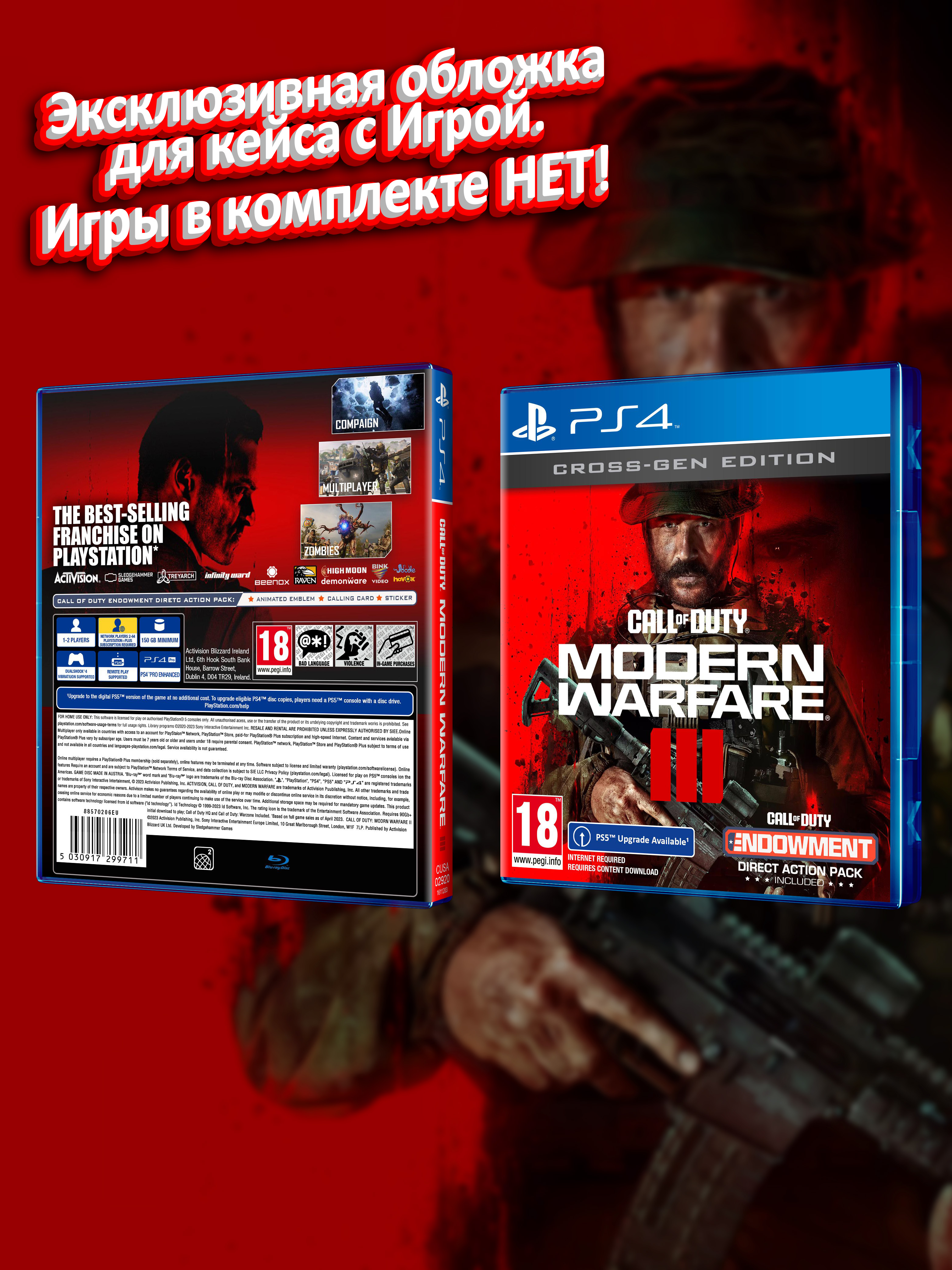 PS4_Call-of-Duty-Modern-Warfare-III-2023-Cross-Gen-Edition_ENG_box.jpg