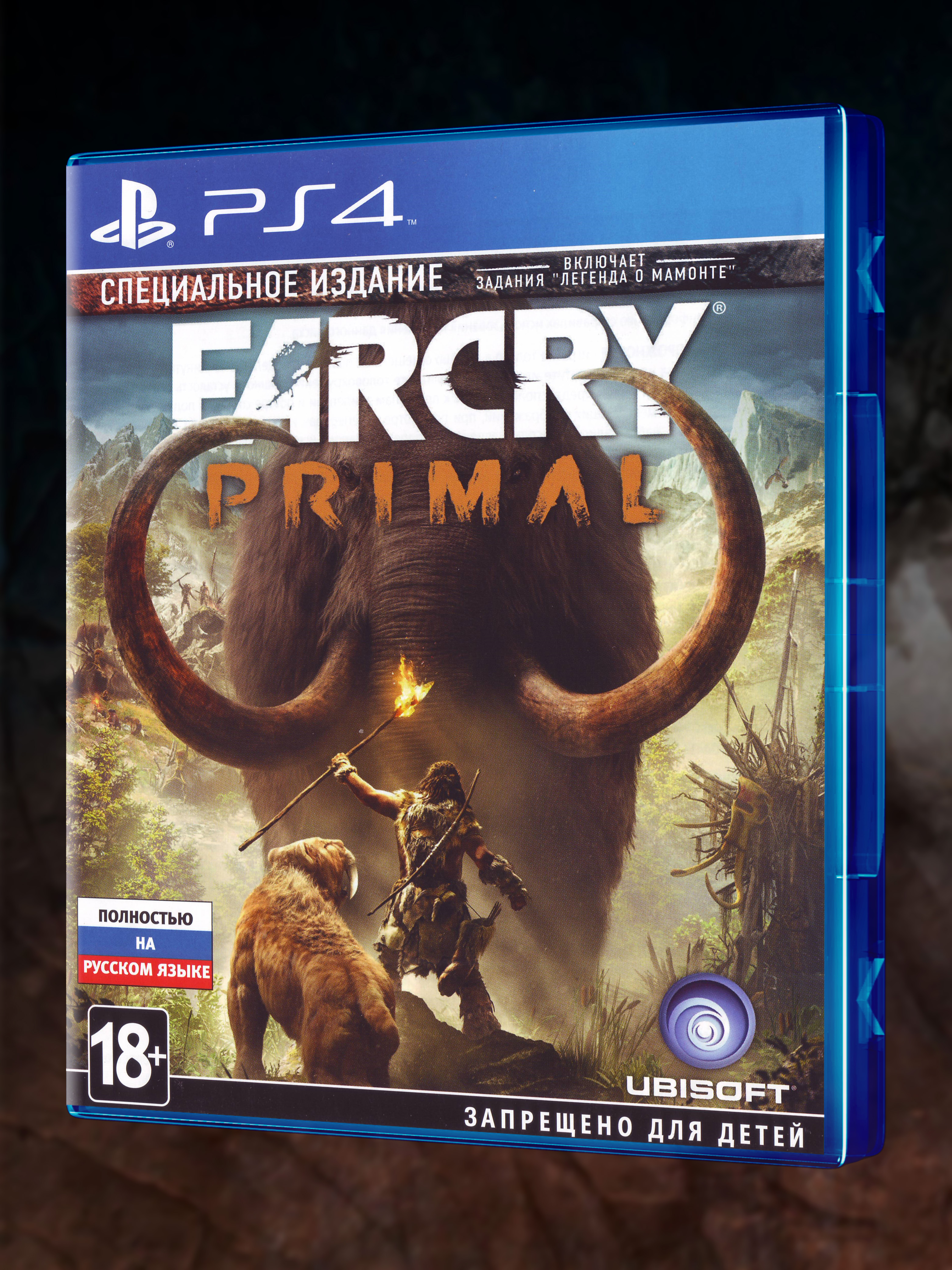 PS4_Far-Cry-Primal-Специальное-Издание_РУС_box-front.jpg