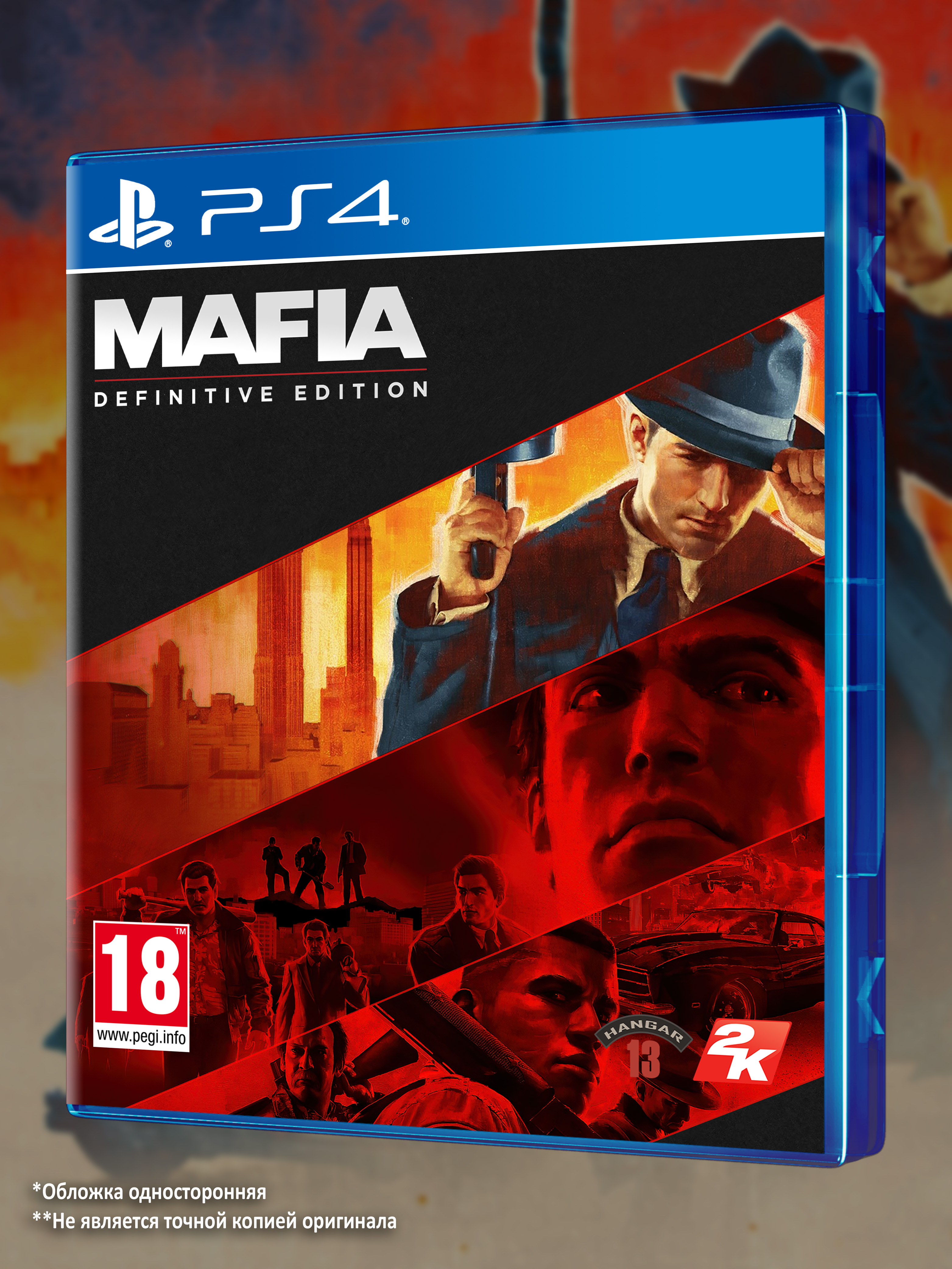 PS4_Mafia-Definitive-Edition_РУС_box-front.jpg