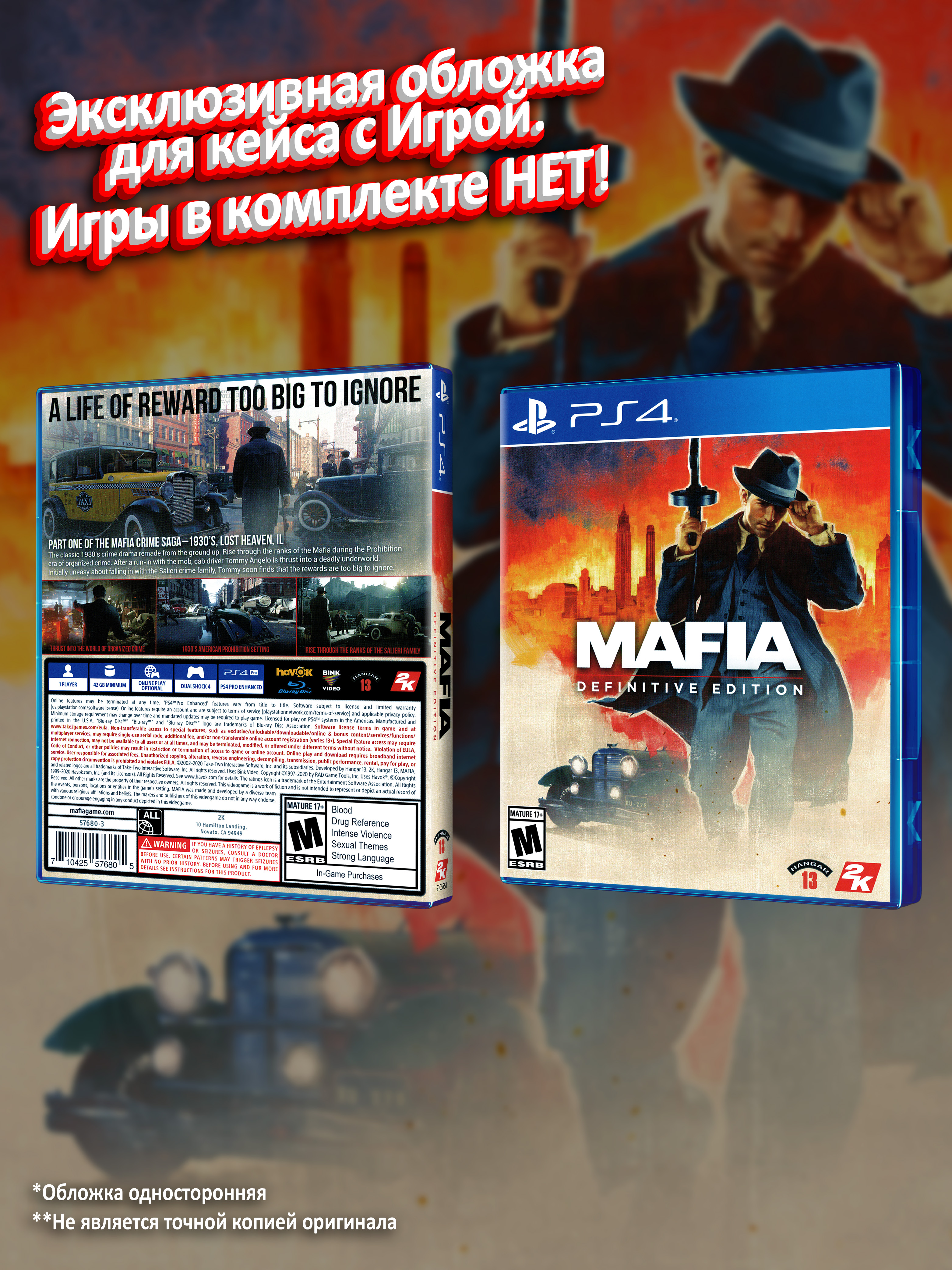 PS4_Mafia-Definitive-Edition_USA_box.jpg