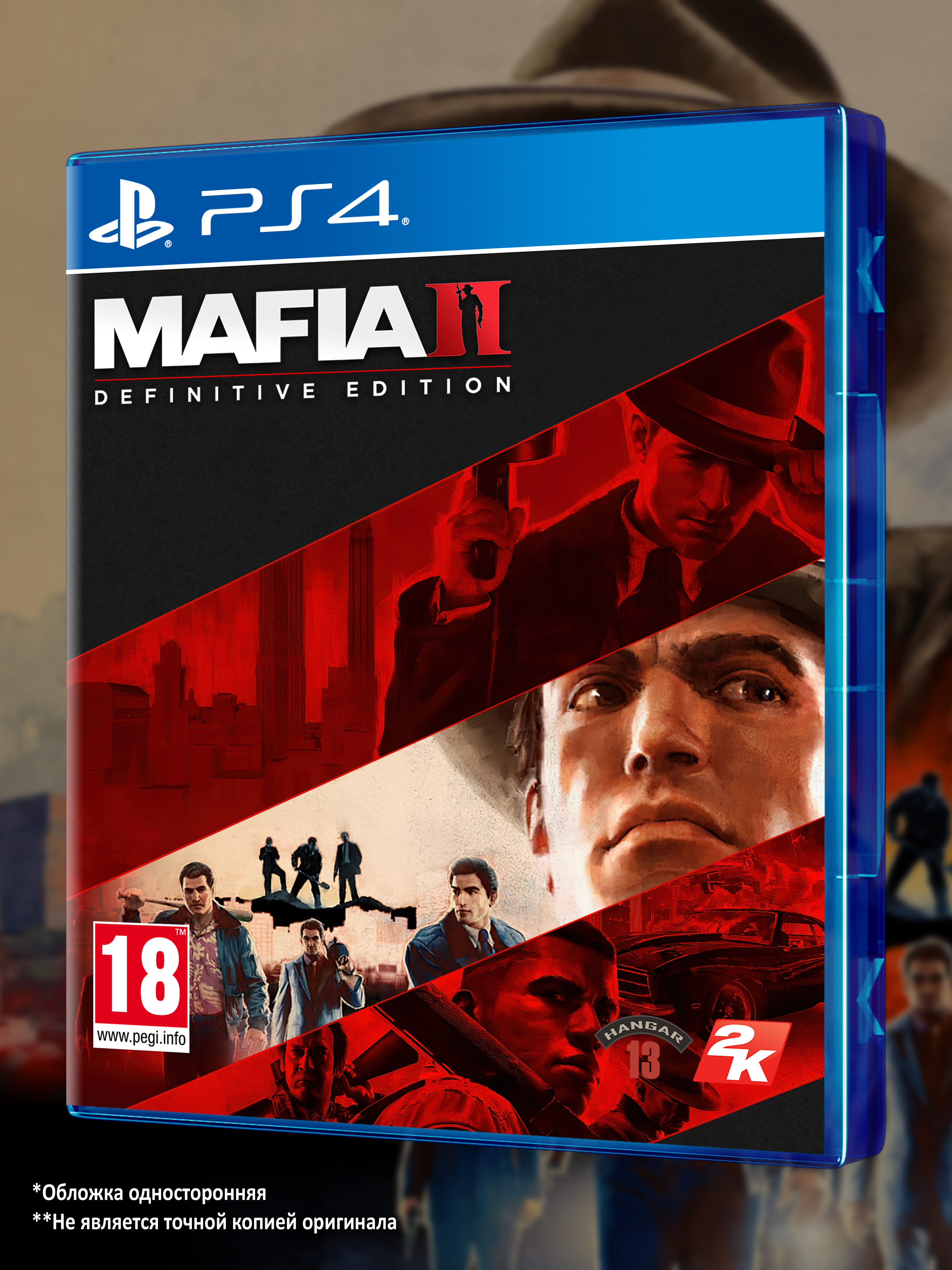 PS4_Mafia-II-Definitive-Edition_РУС_box-front.jpg