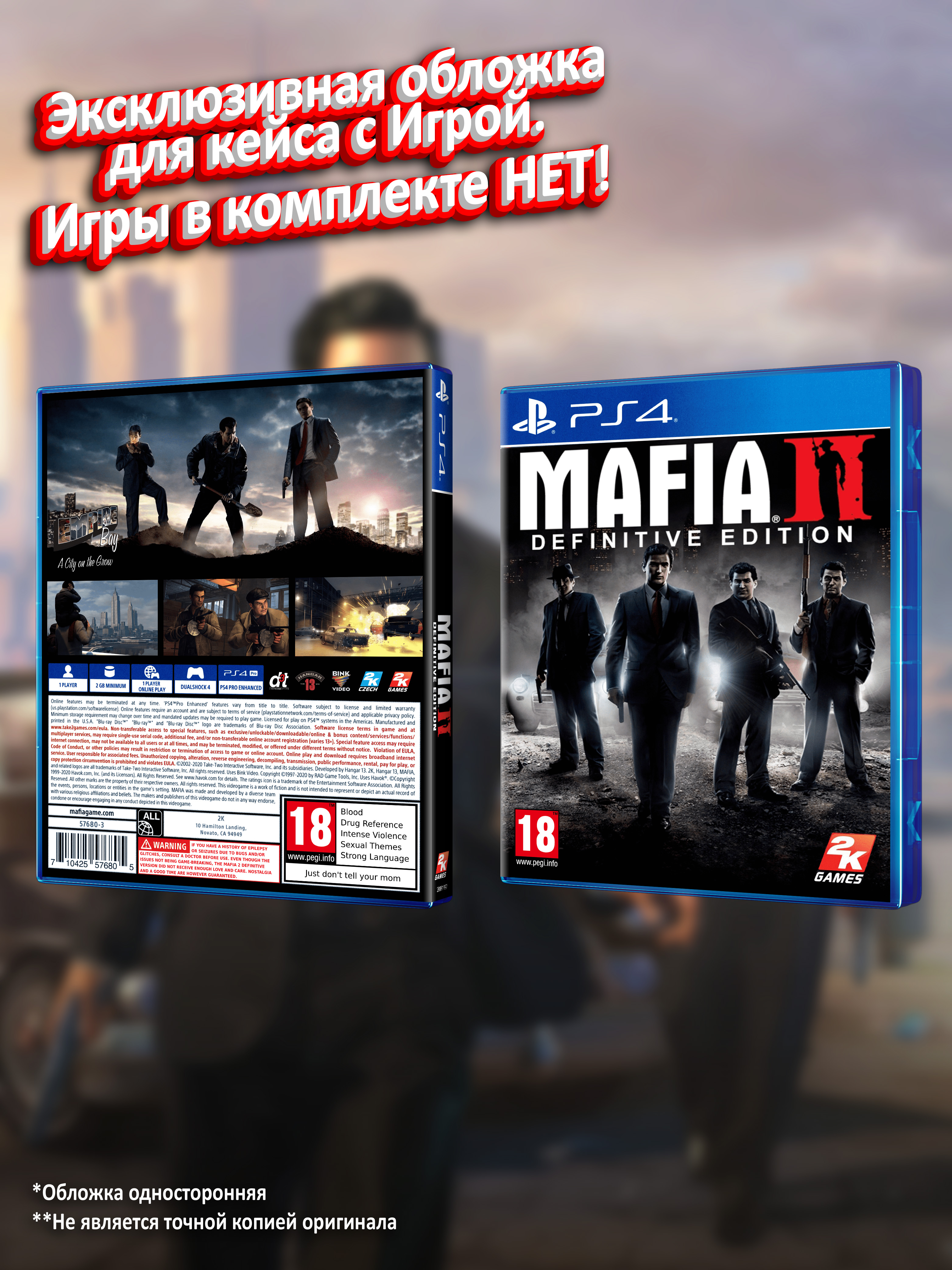 PS4_Mafia-II-Definitive-Edition_ENG_box.jpg