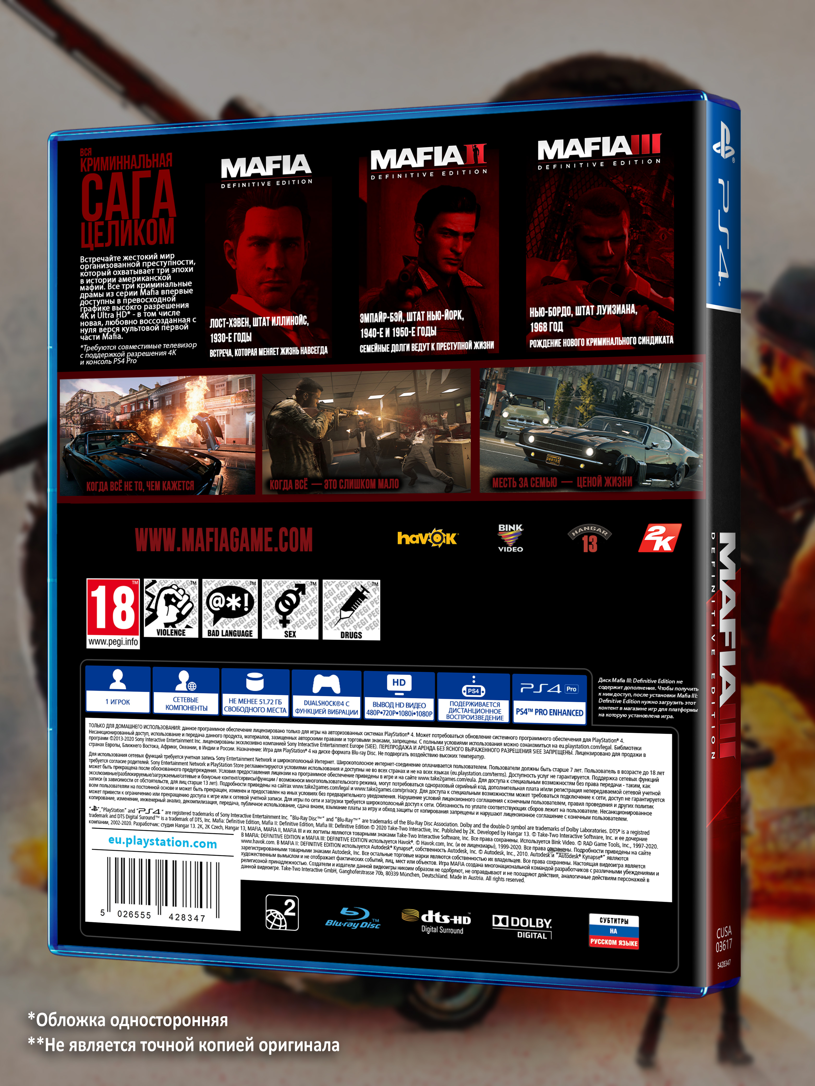 PS4_Mafia-III-Definitive-Edition_РУС_box-back.jpg