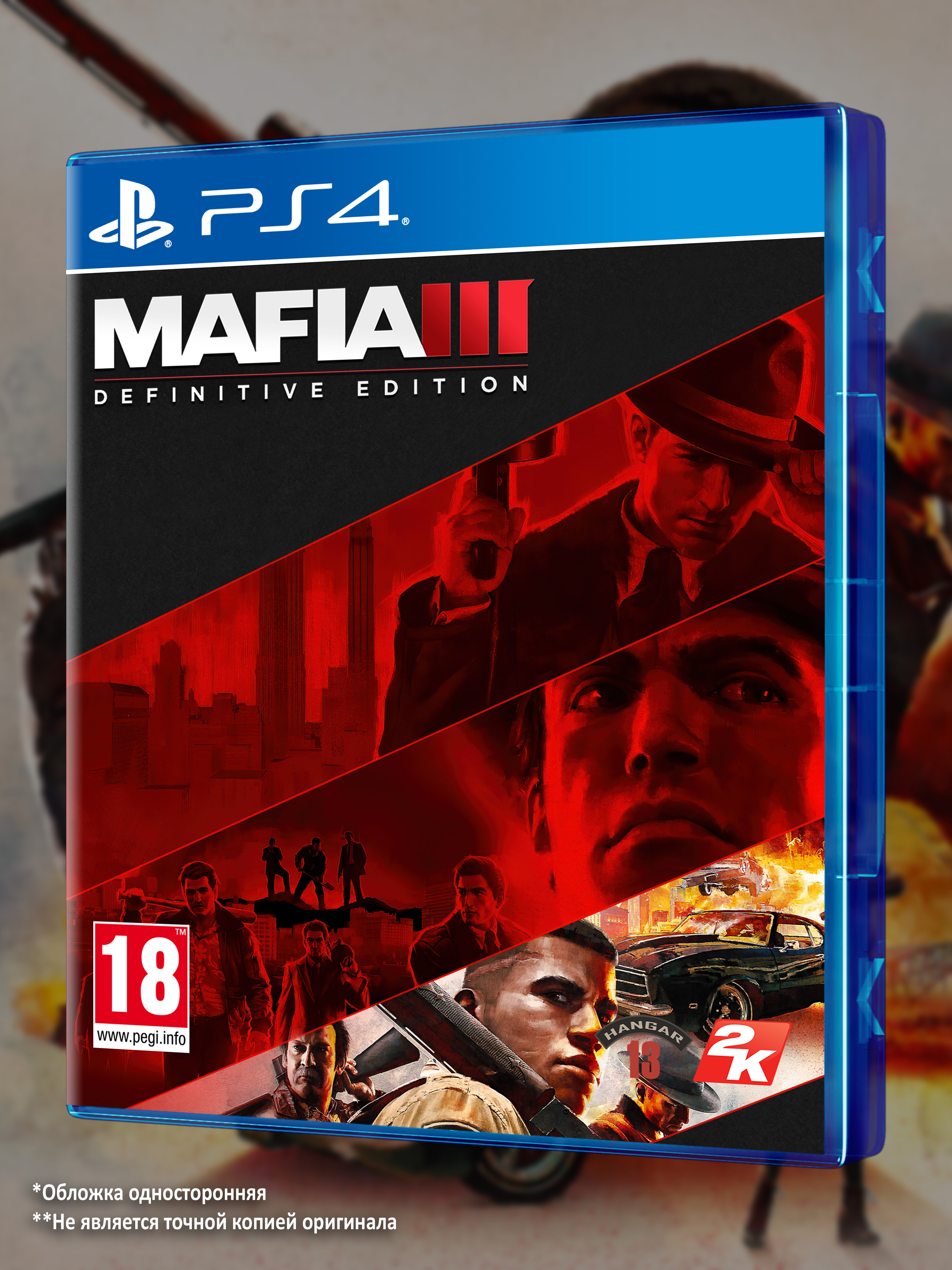 PS4_Mafia-III-Definitive-Edition_РУС_box-front.jpg