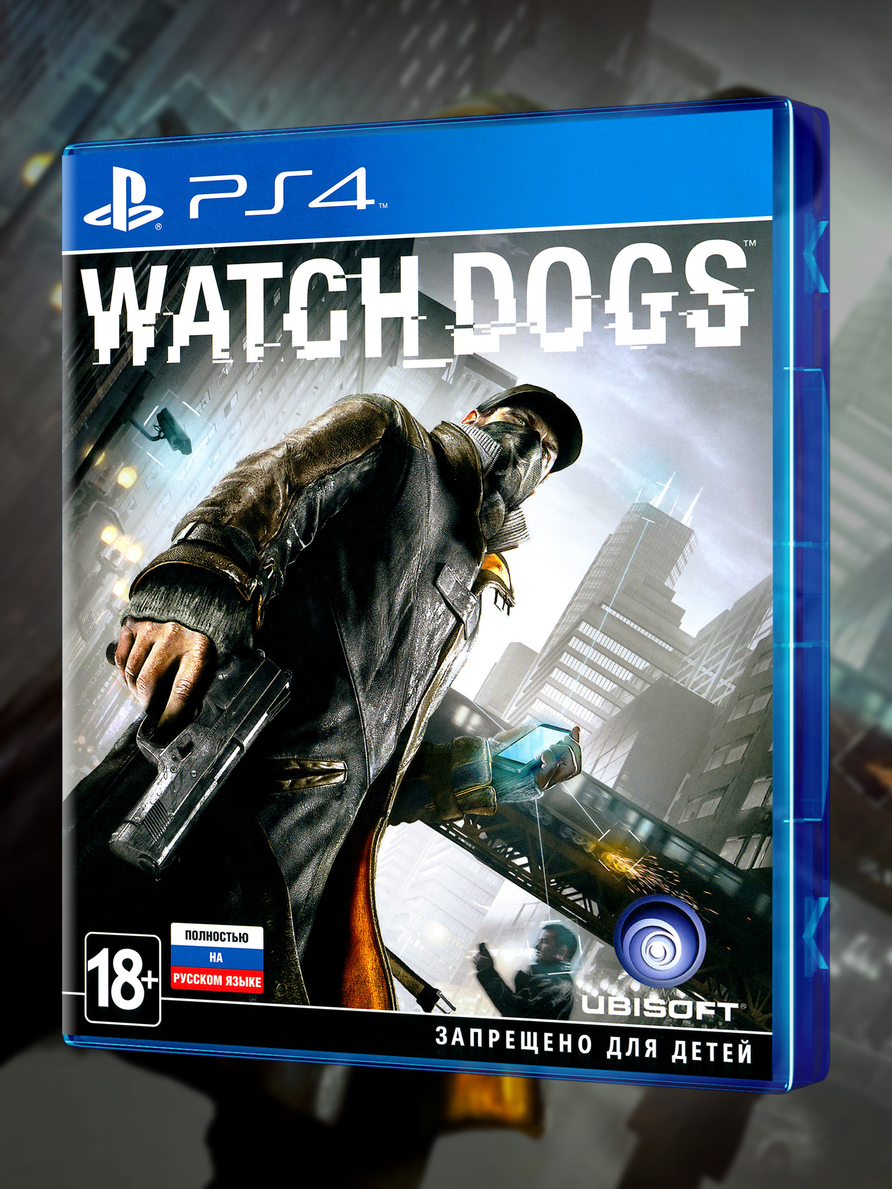 PS4_Watch-Dogs_РУС_box-front.jpg