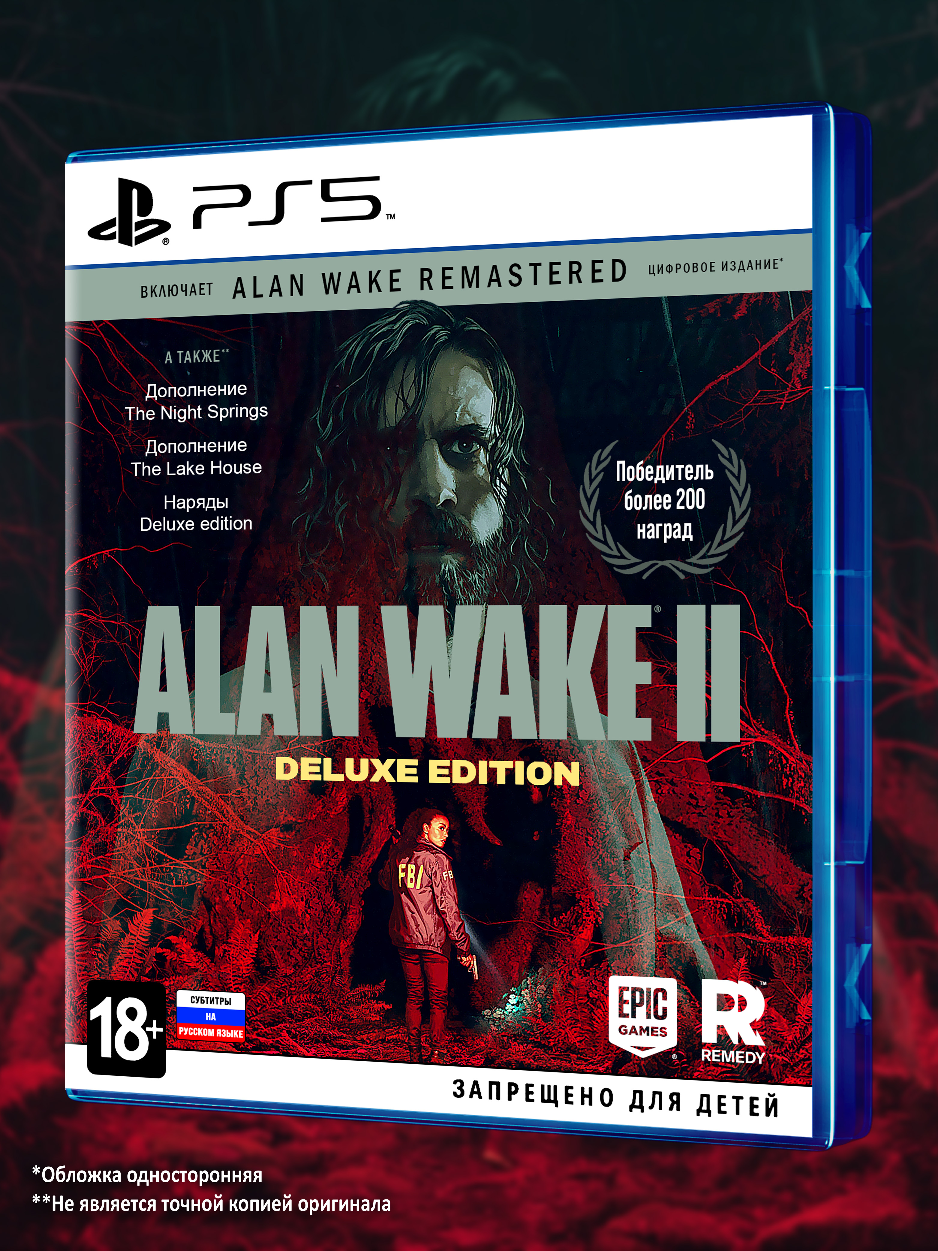 PS5_Alan-Wake-II-Deluxe-Edition_РУС_box-front.jpg