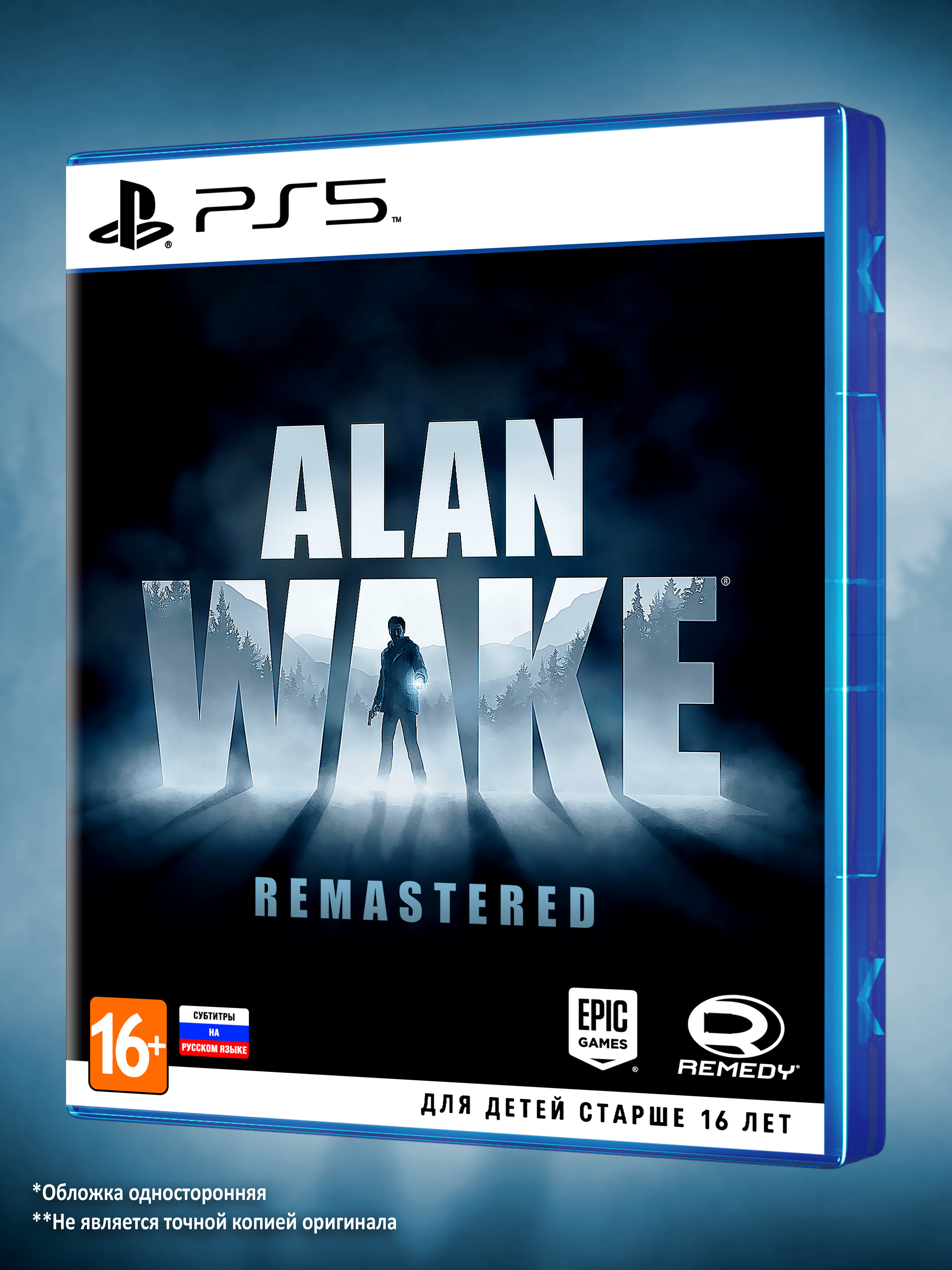 PS5_Alan-Wake-Remastered_РУС_box-front.jpg