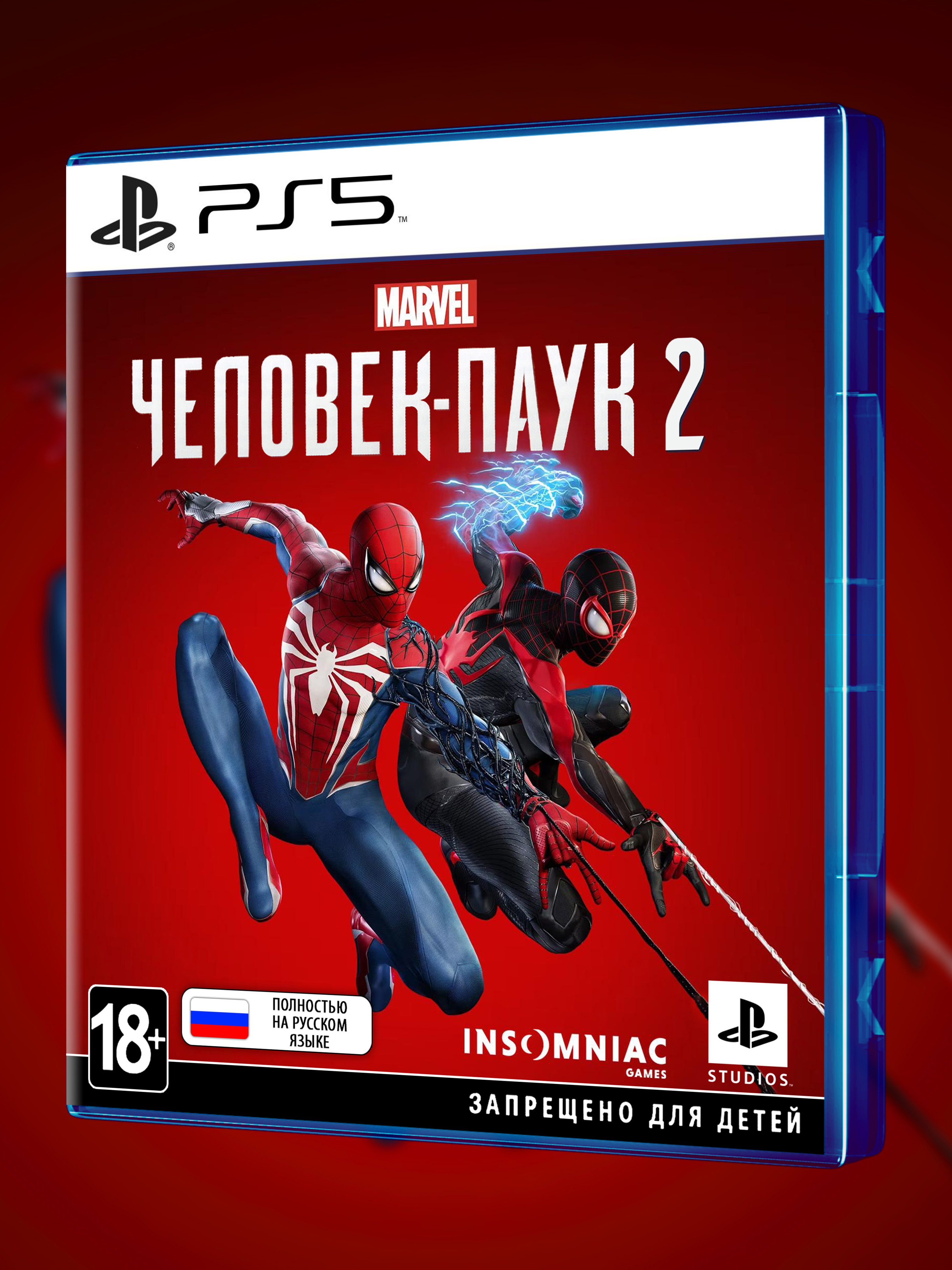 PS5_MARVEL-Человек-Паук-2_РУС_box-front.jpg