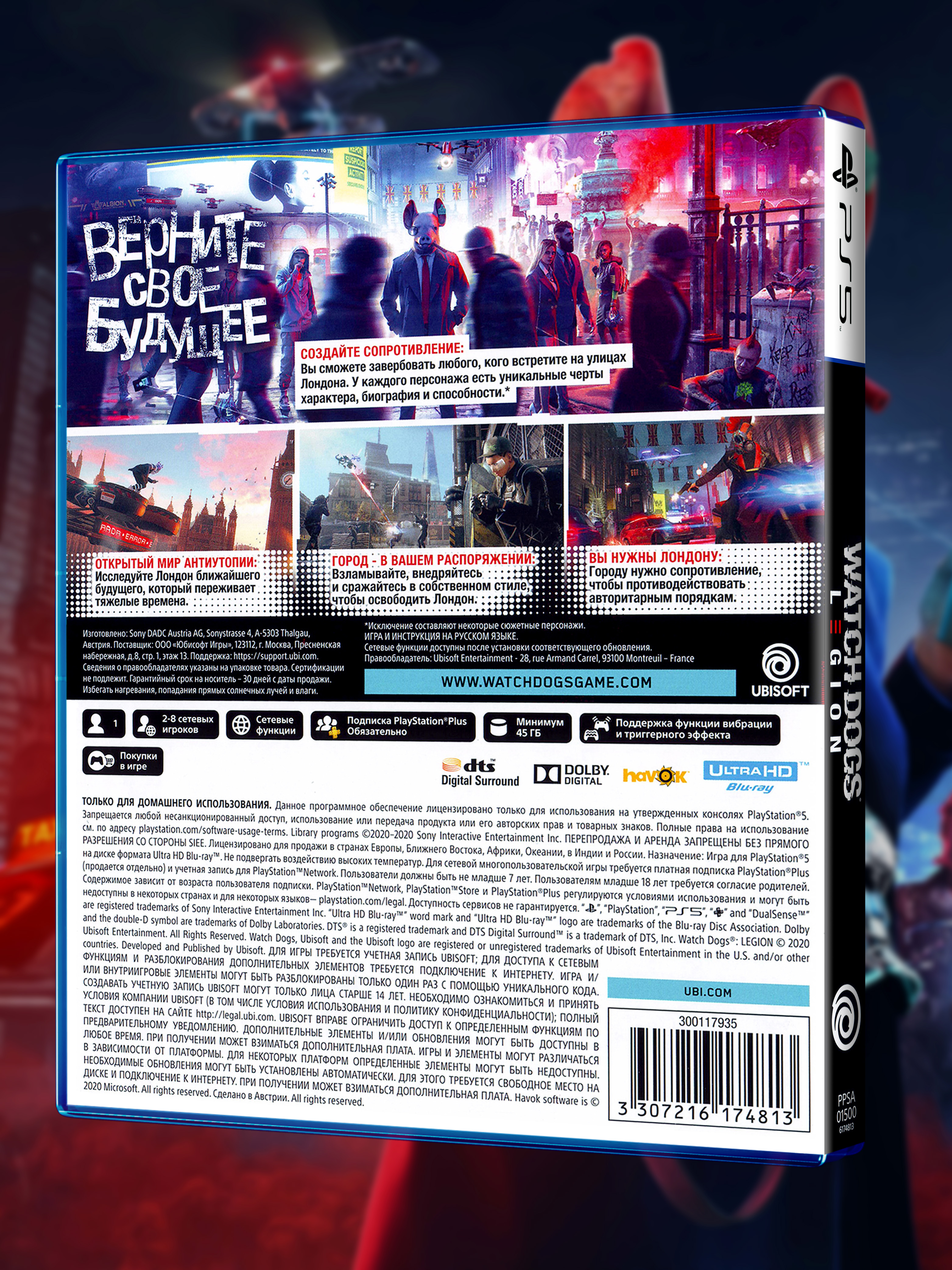 PS5_Watch-Dogs-Legion_РУС_box-back.jpg