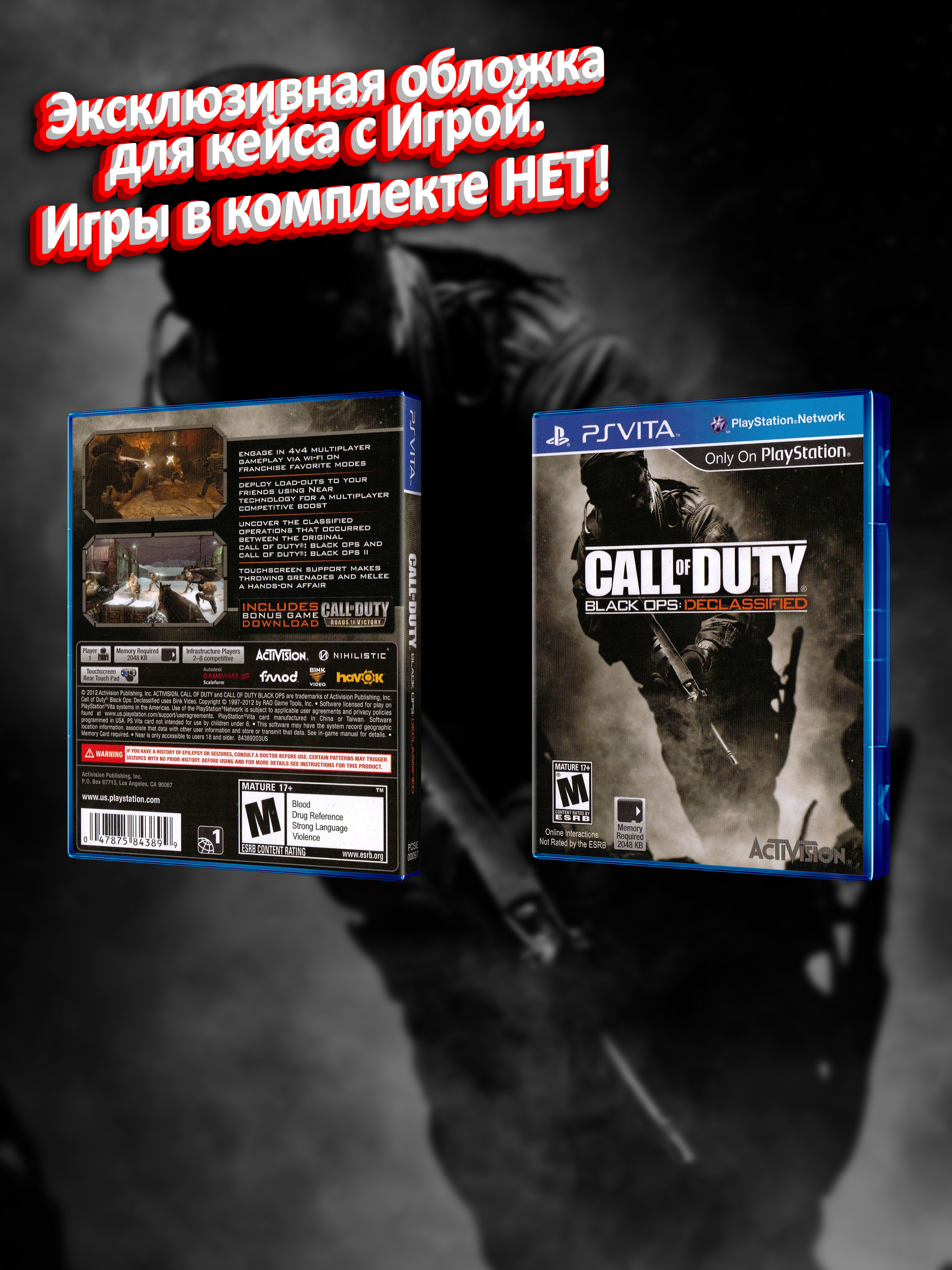 PSVITA_Call-of-Duty-Black-Ops-Declassified_USA_box.jpg
