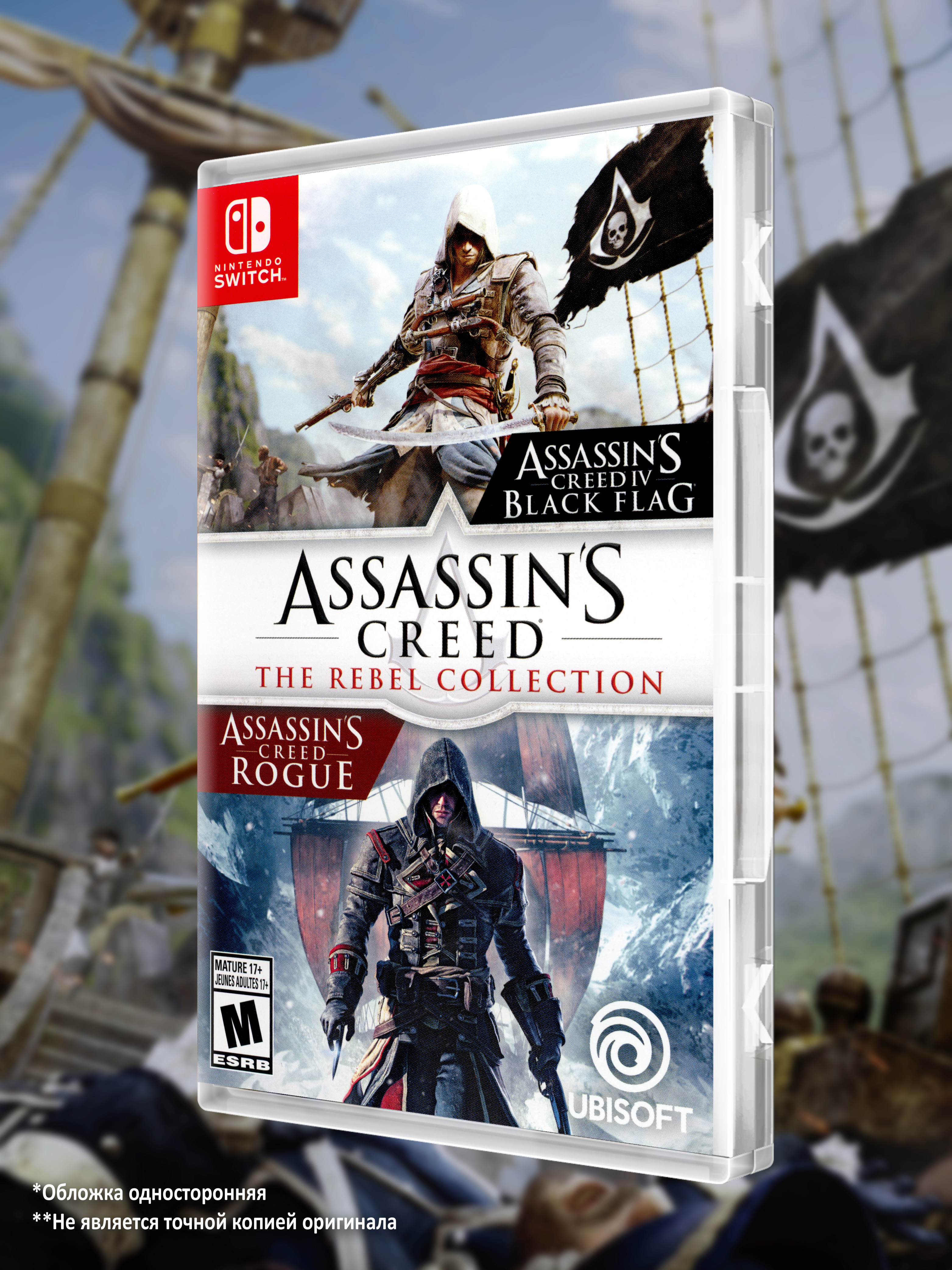SWITCH_Assassin's-Creed-The-Rebel-Collection_USA_box-front.jpg
