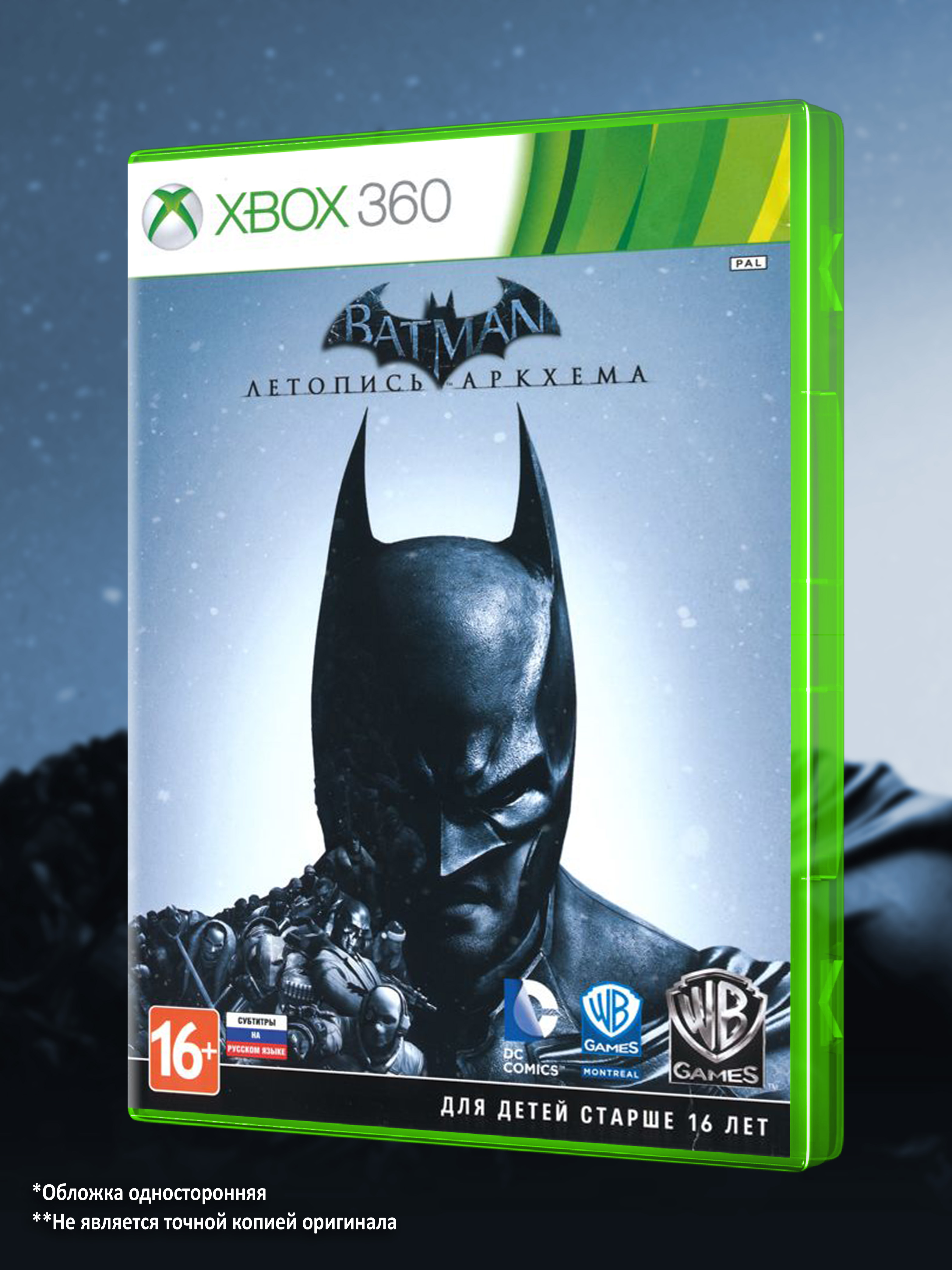 XBOX-360_Batman-Летопись-Аркхема_РУС_box-front.jpg