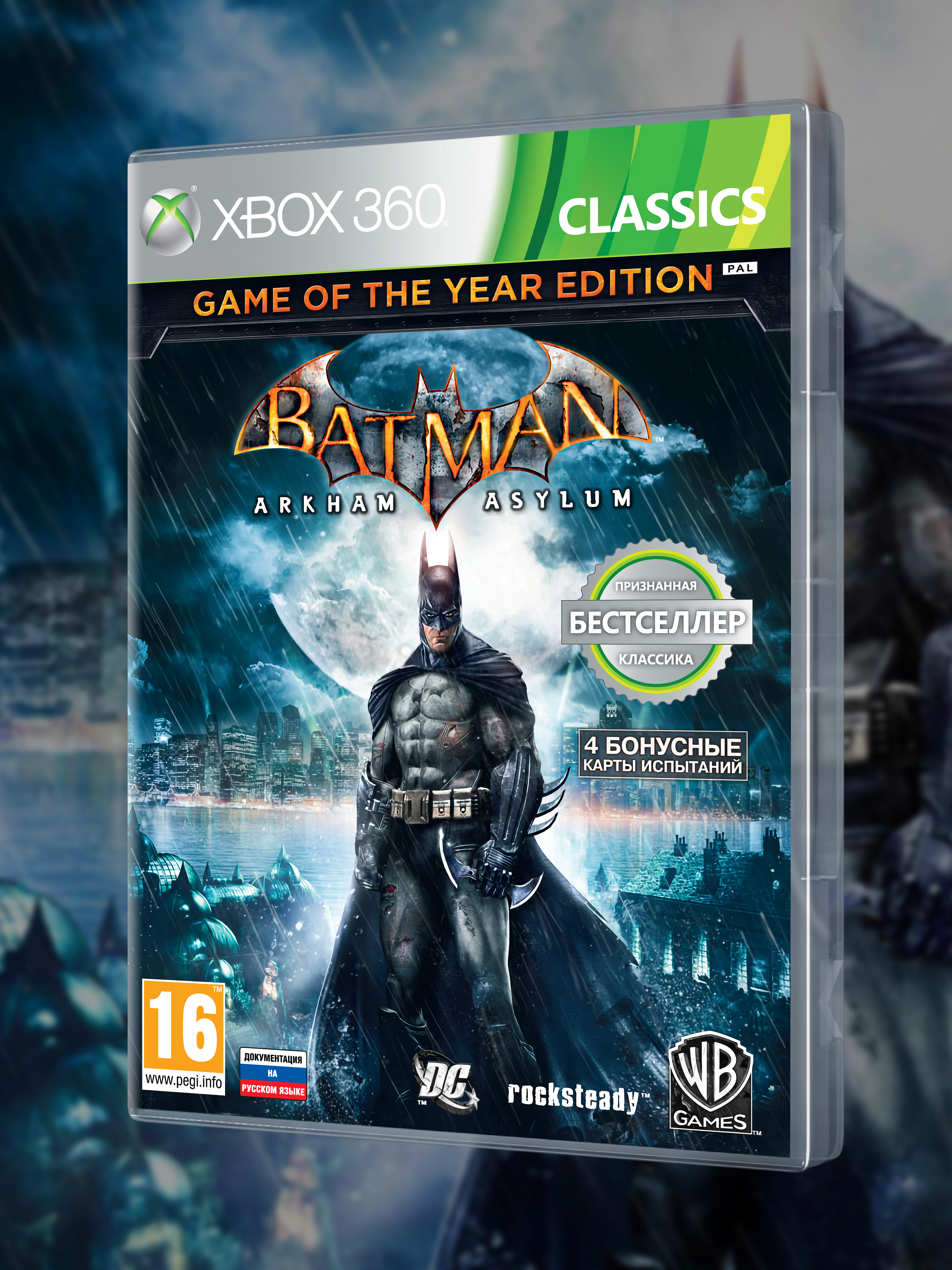 XBOX-360_Batman-Arkham-Asylum-Game-of-the-Year-Edition-Classics_РУС_box-front.jpg