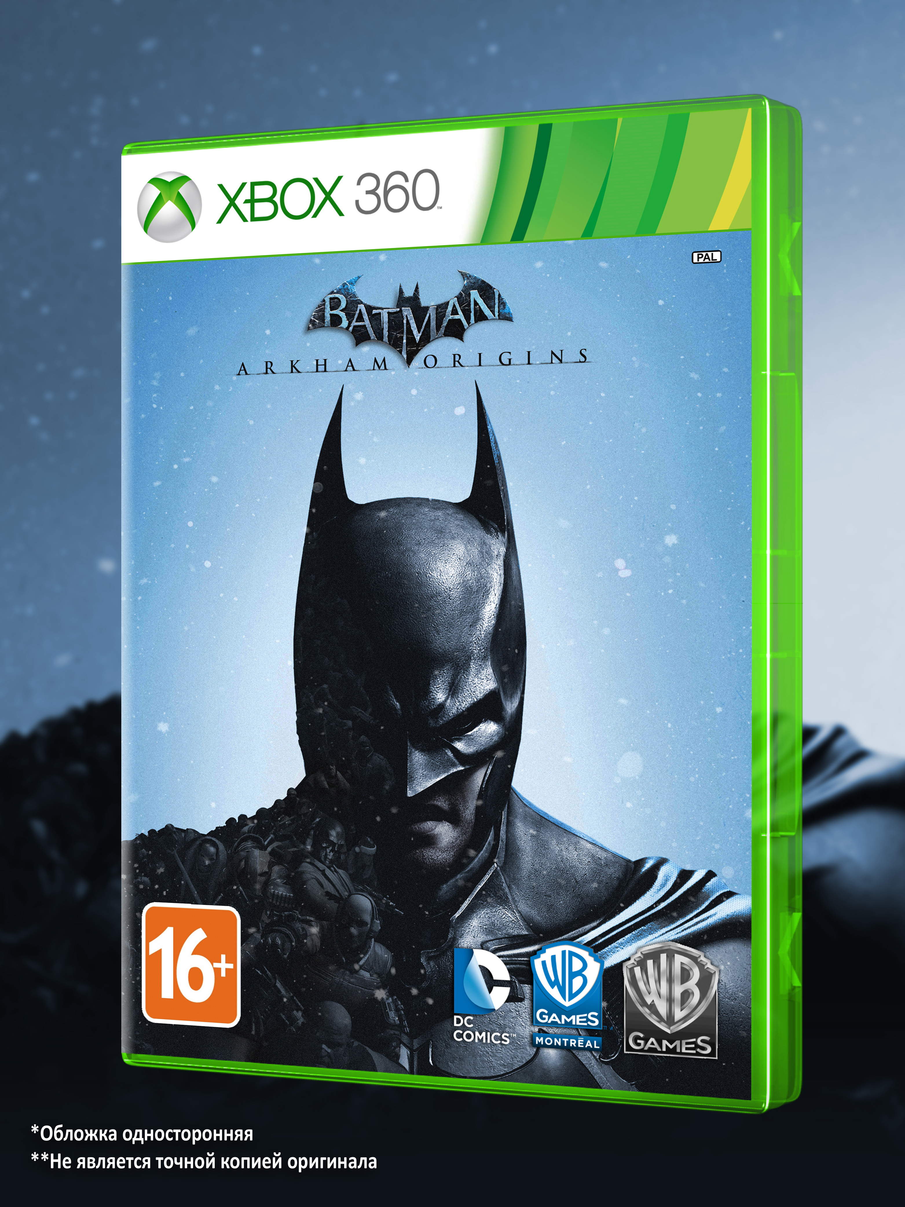 XBOX-360_Batman-Arkham-Origins_РУС_box-front.jpg
