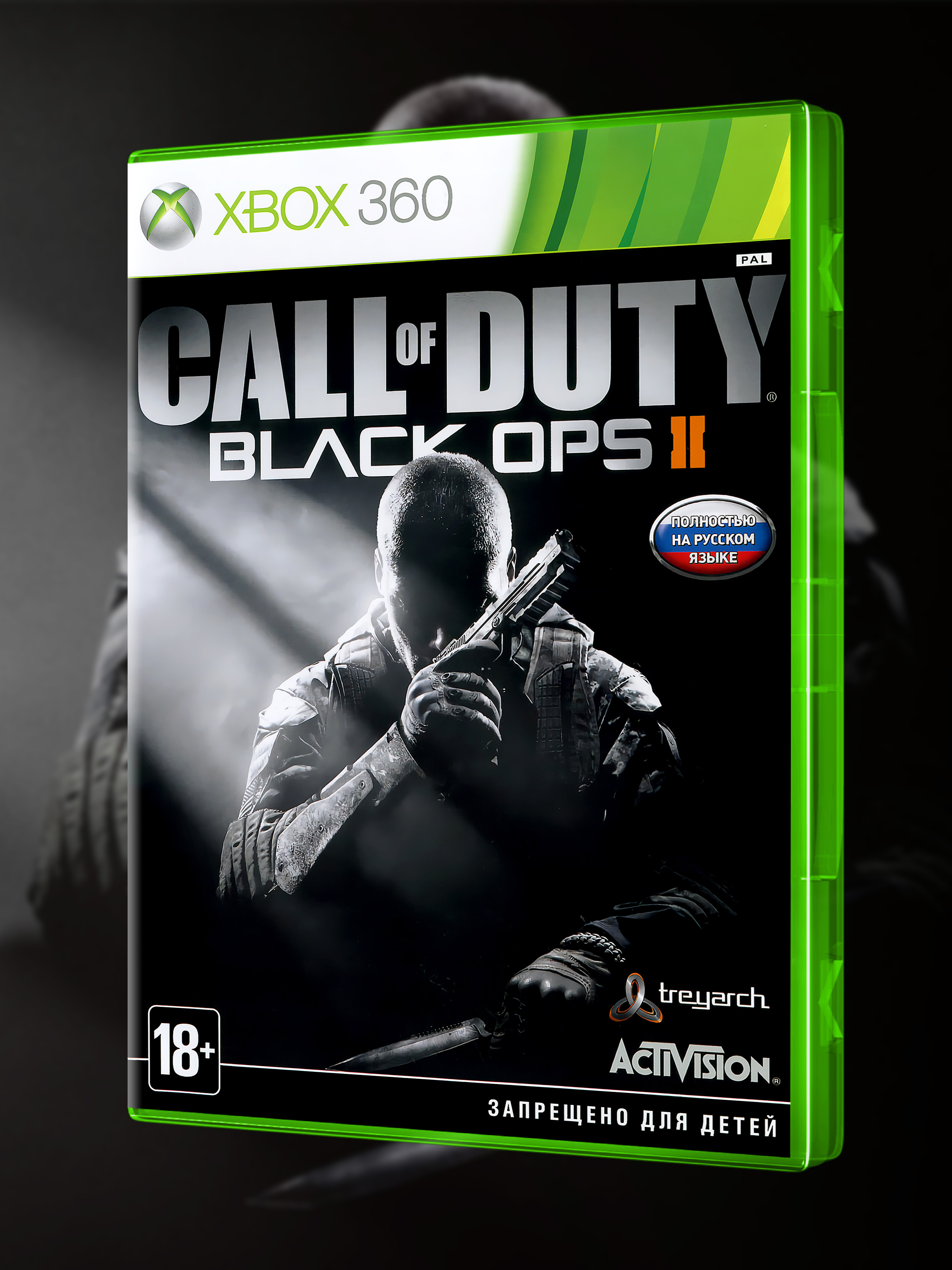 XBOX-360_Call-of-Duty-Black-Ops-II_РУС_box-front.jpg