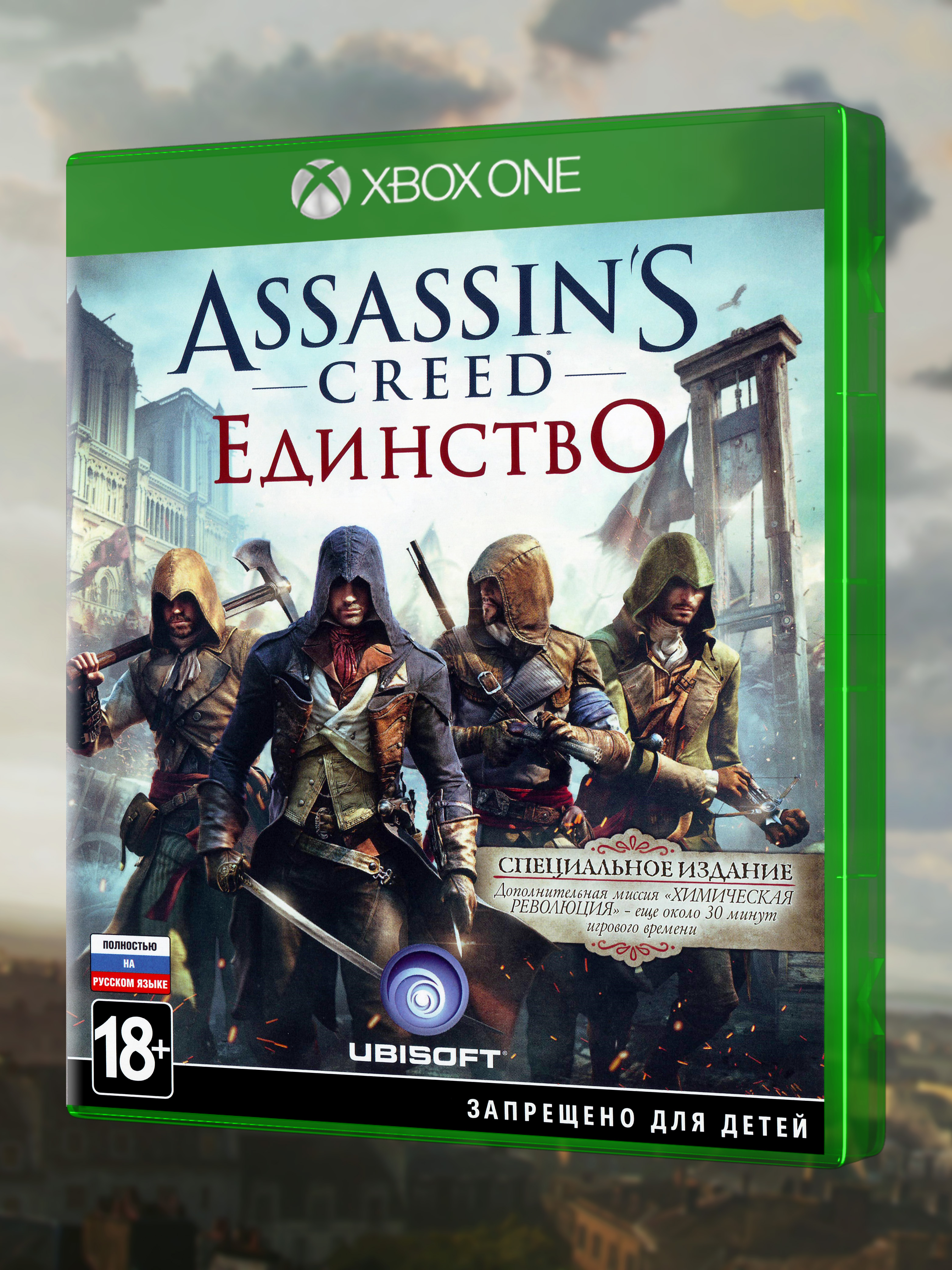 XBOX-ONE_Assassin's-Creed-Единство-Специальное-Издание_РУС_box-front.jpg