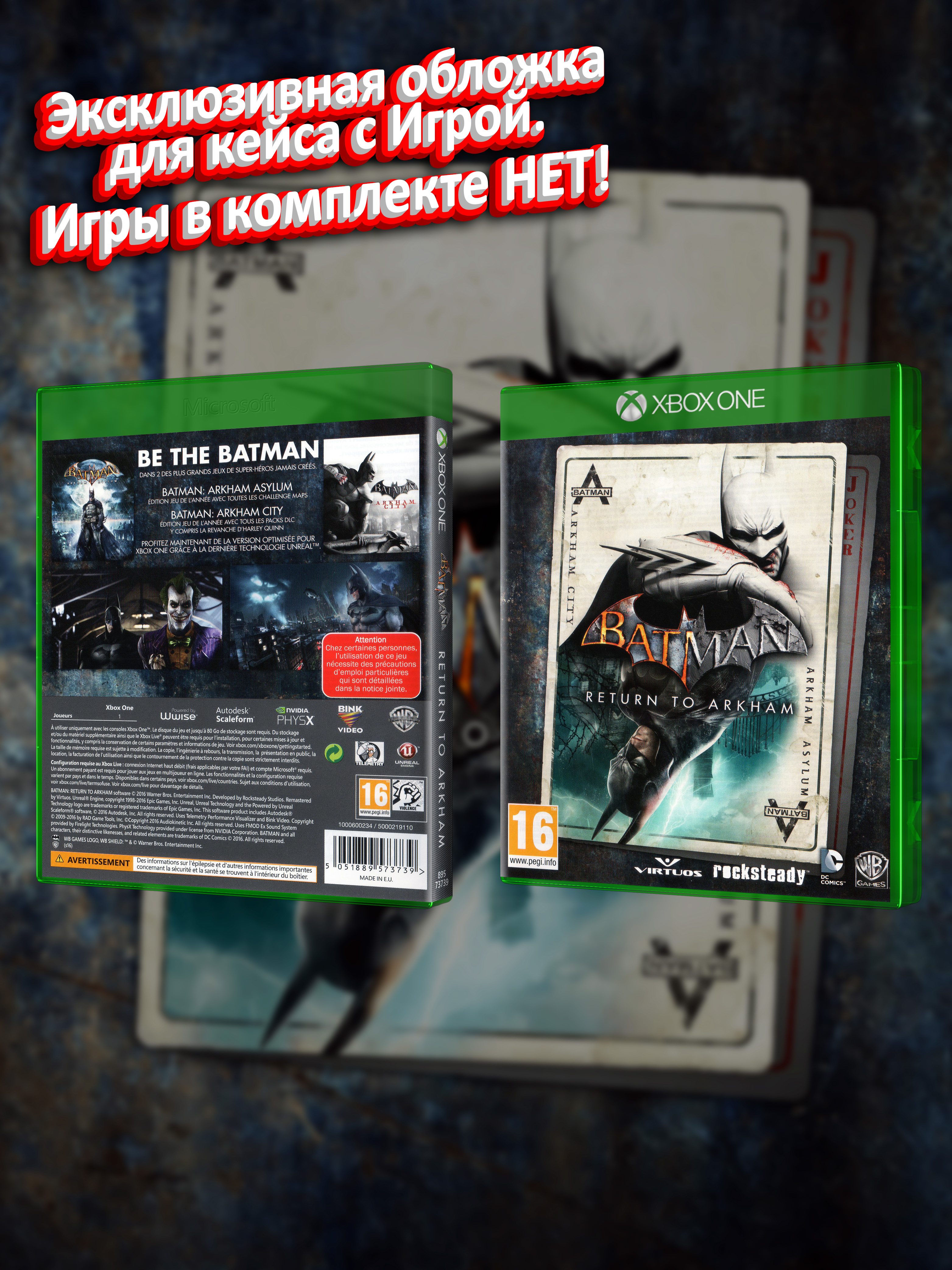 XBOX-ONE_Batman-Return-to-Arkham_EUR_box.jpg